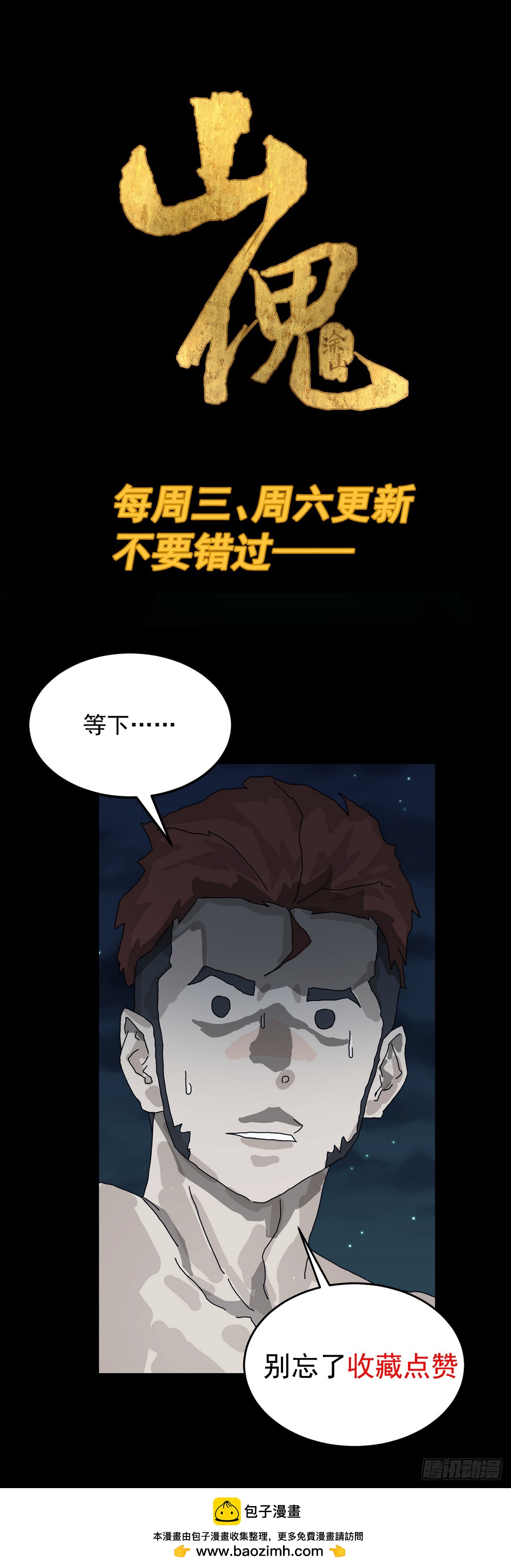第 53 页