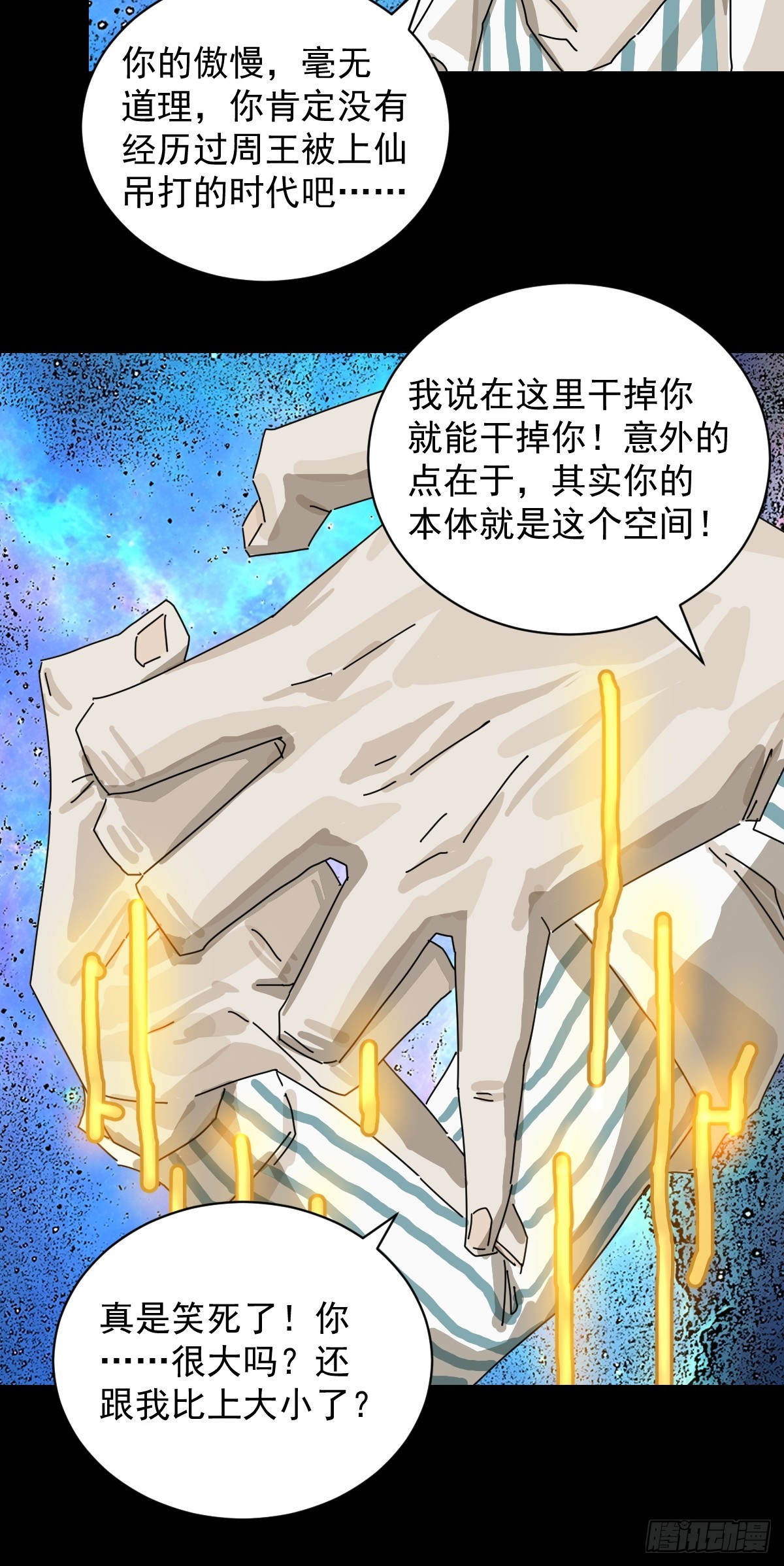 第 36 页