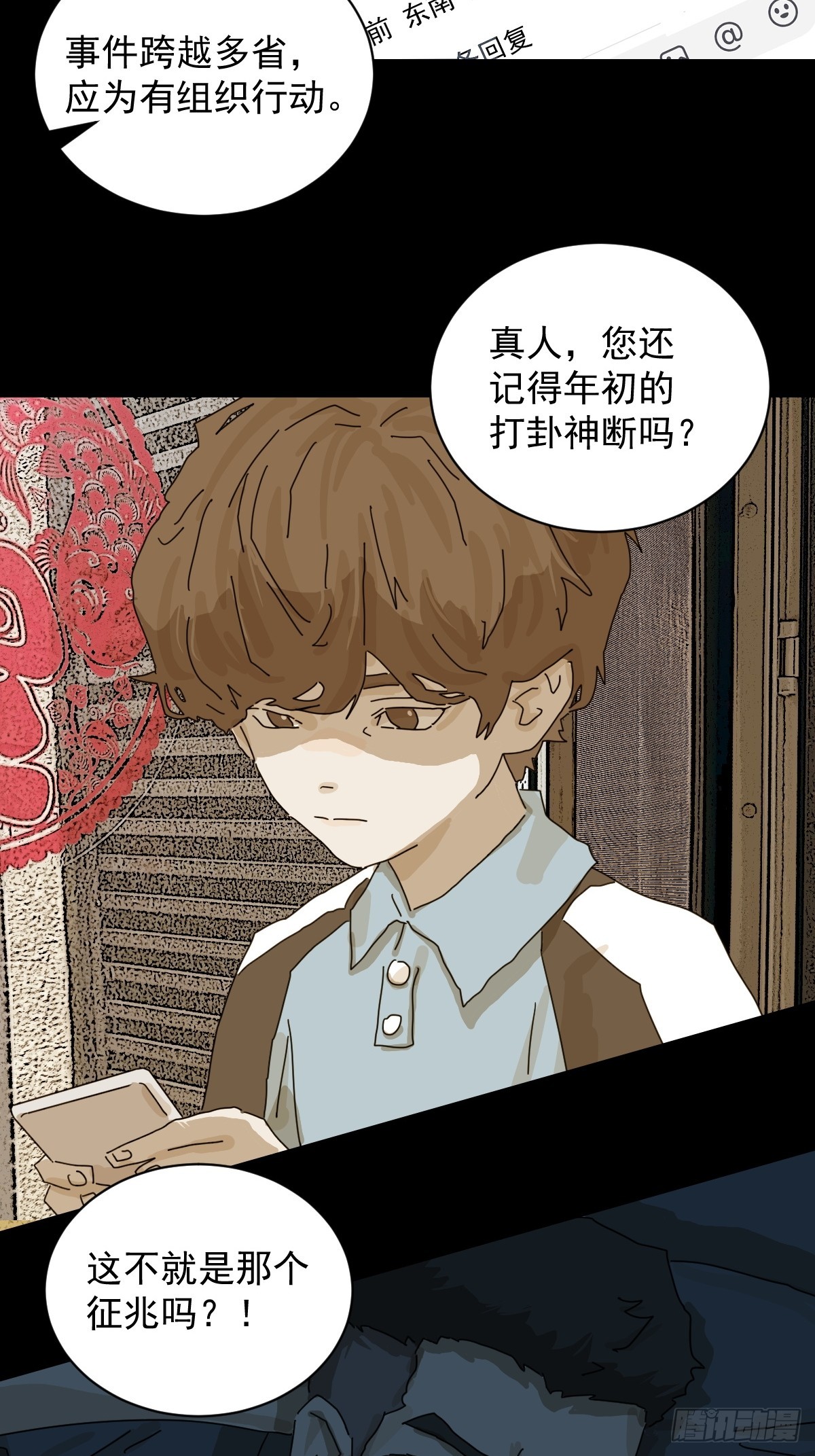 第 29 页
