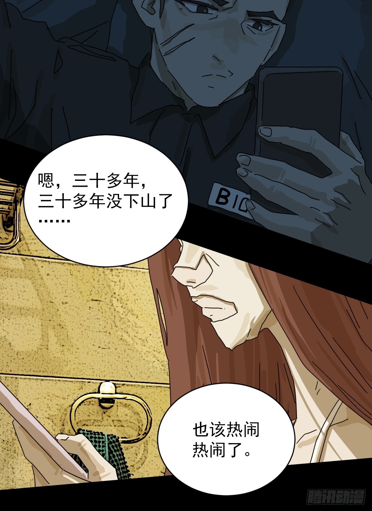 第 30 页