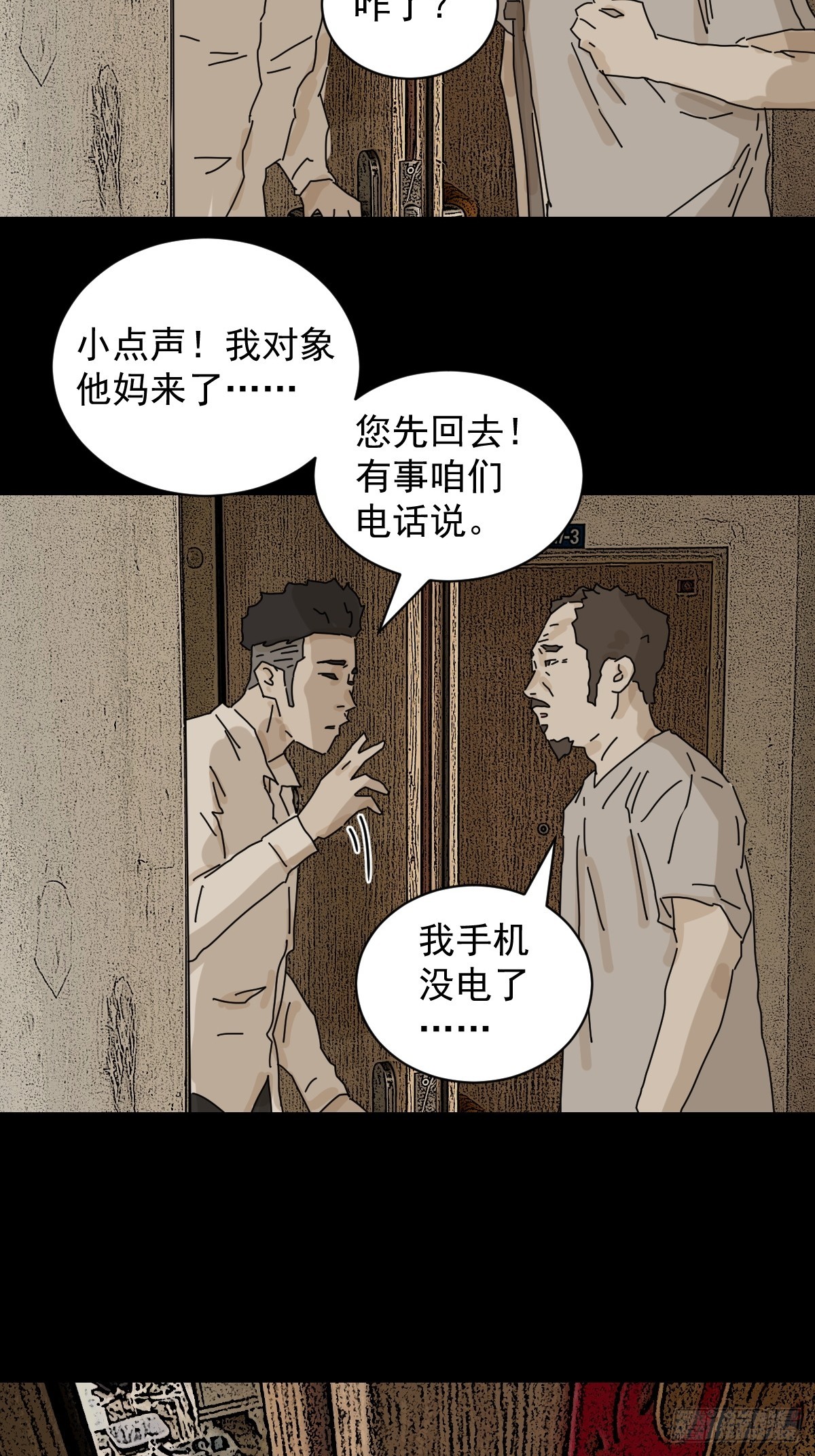 第 33 页
