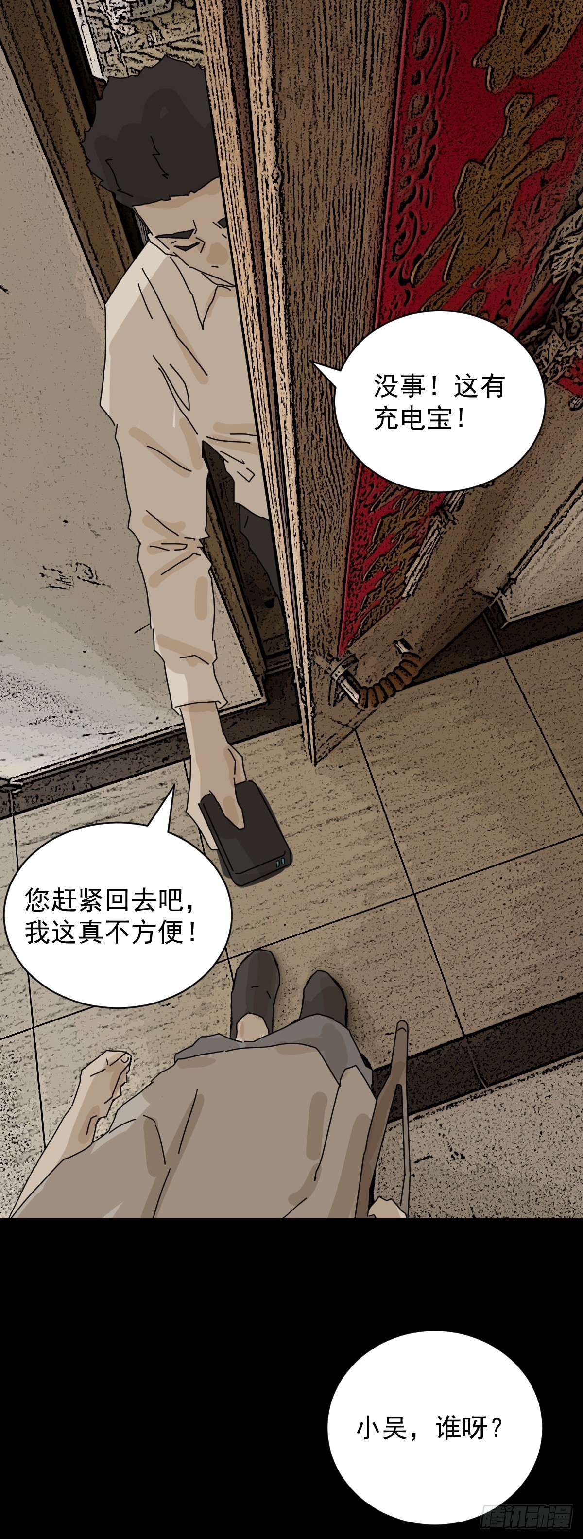 第 34 页