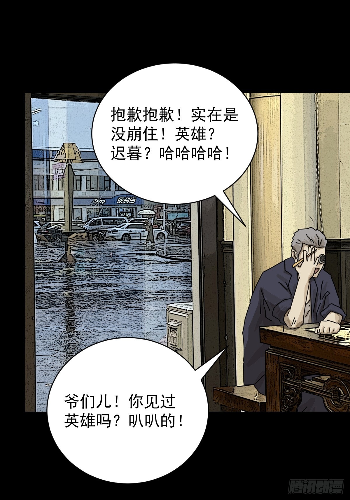 第 16 页