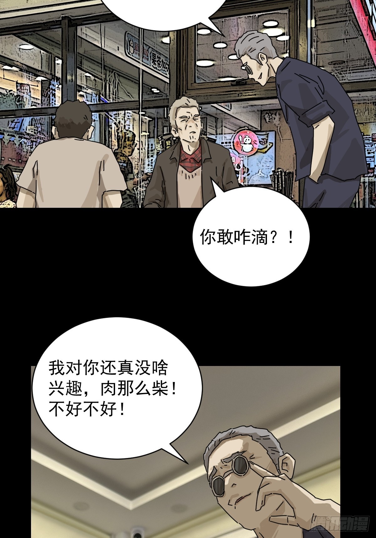 第 21 页