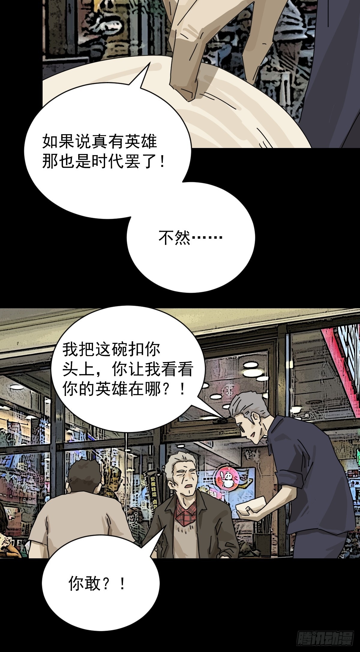 第 23 页