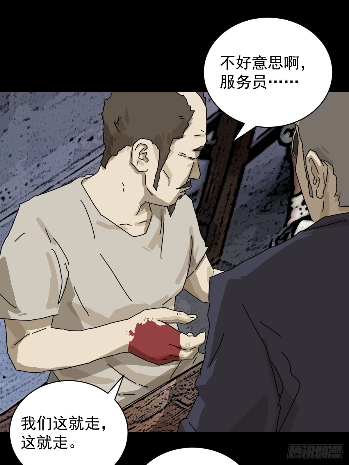 第 28 页