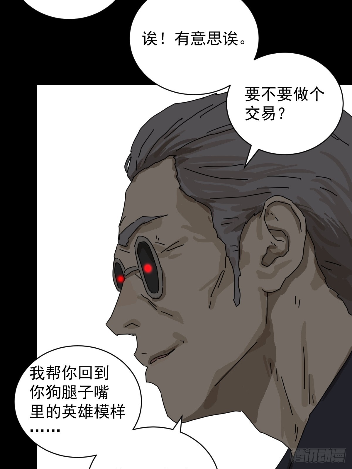 第 29 页
