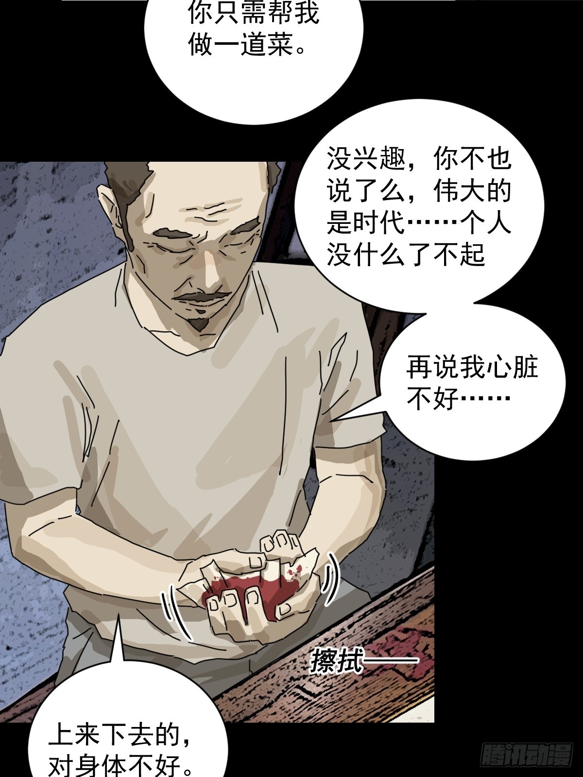 第 30 页