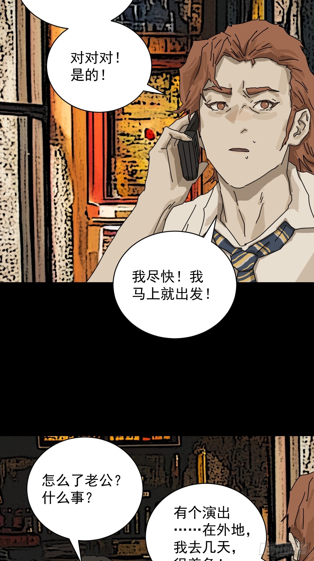 第 23 页