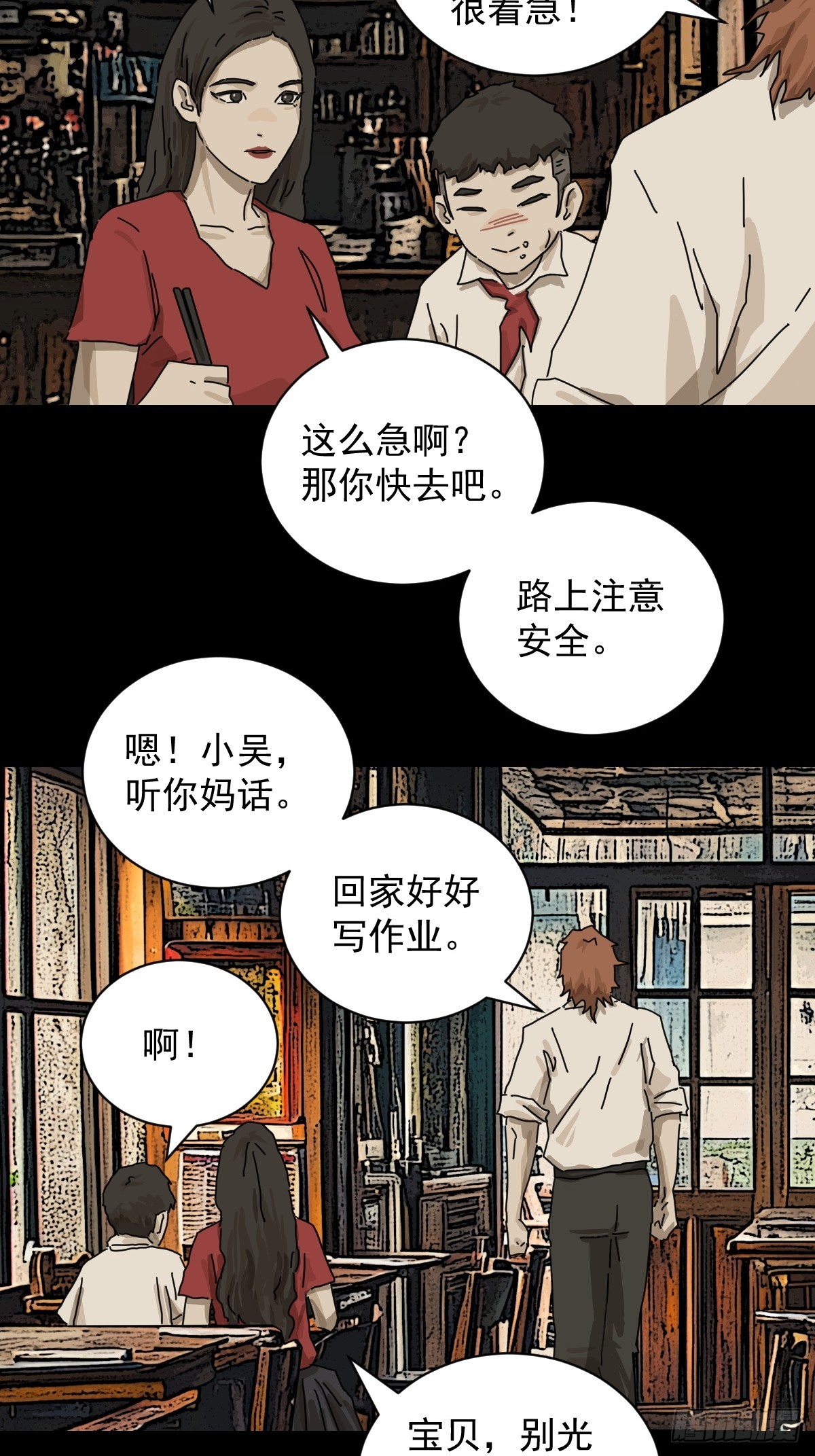第 24 页
