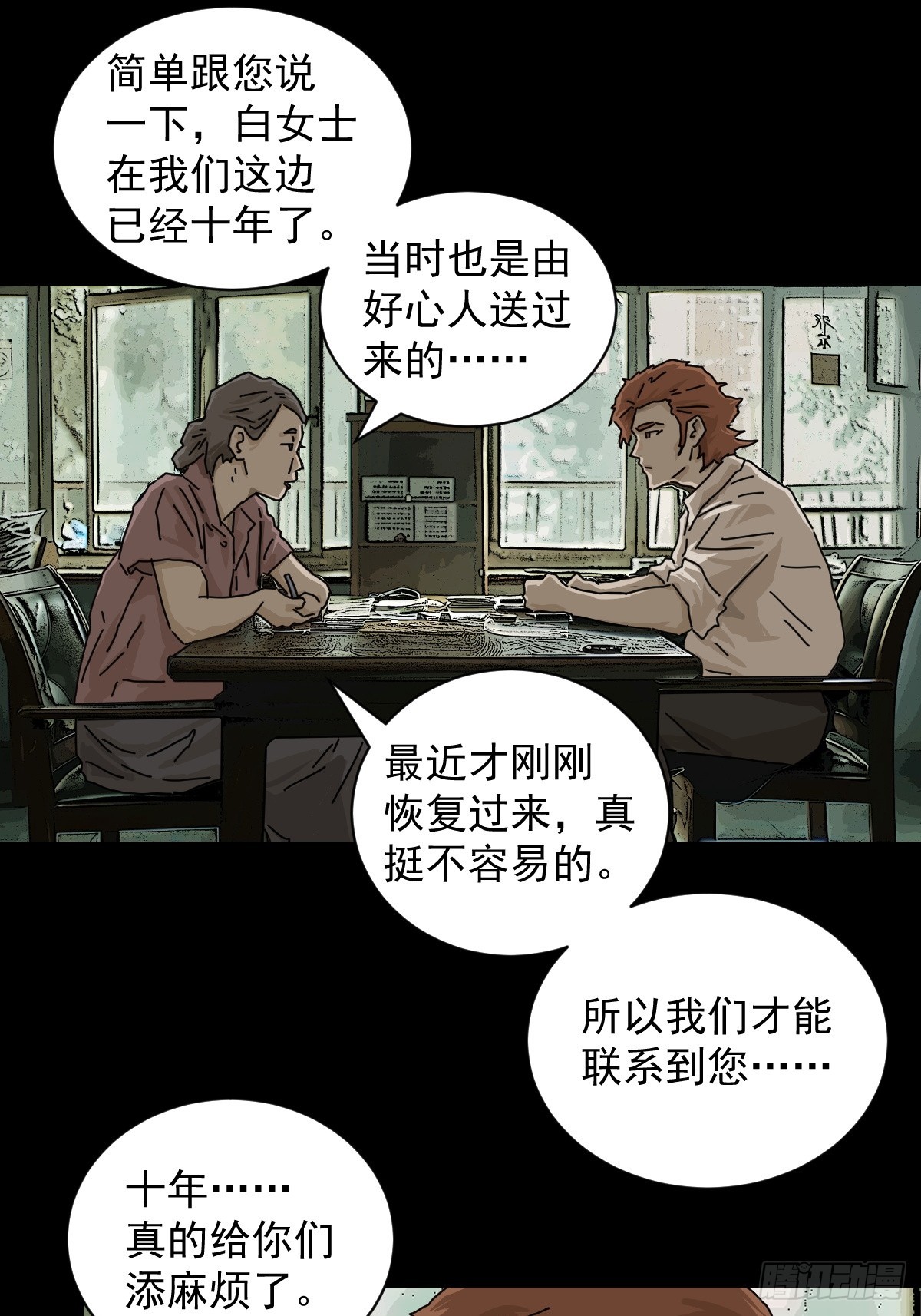 第 26 页