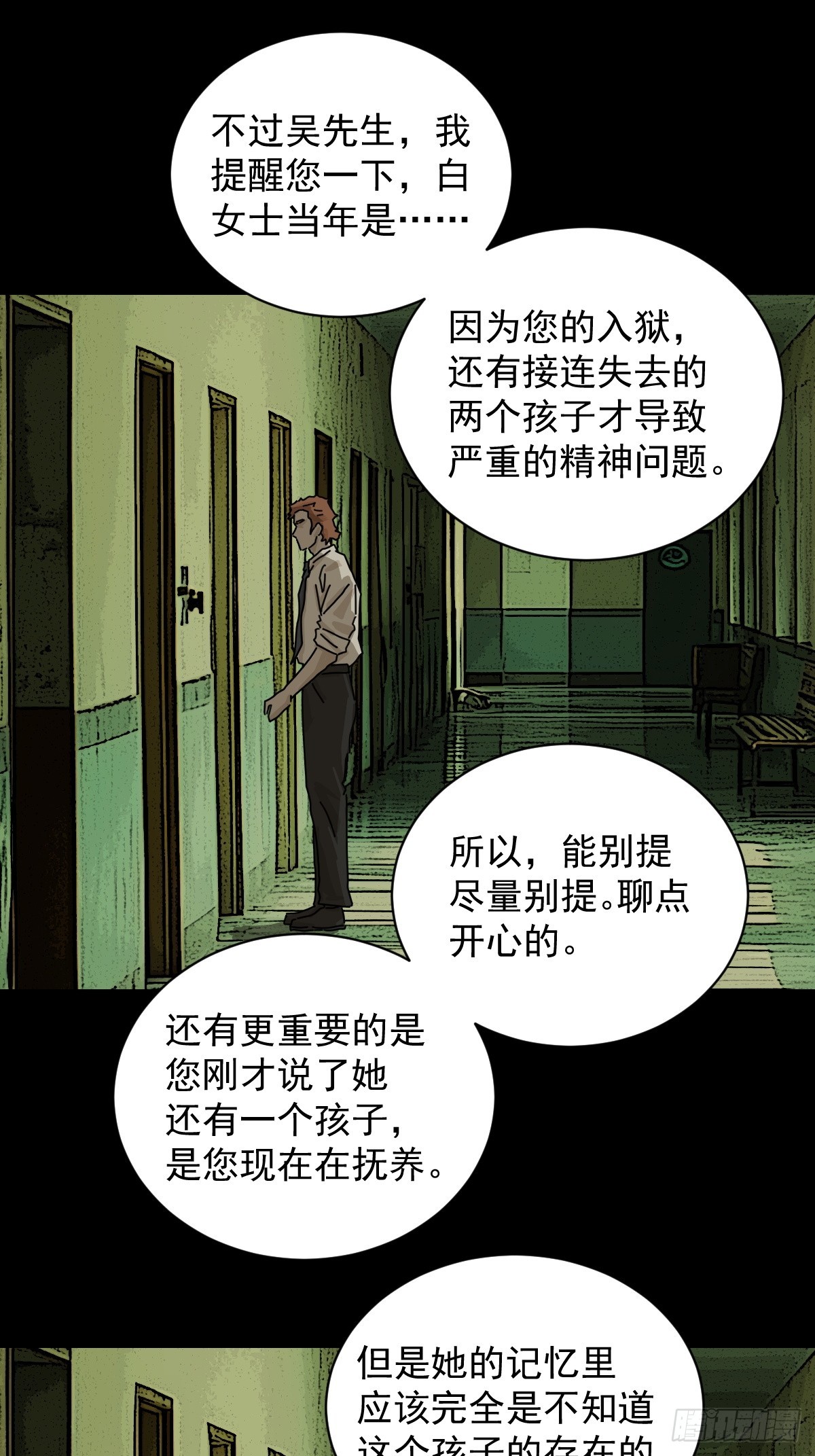 第 30 页