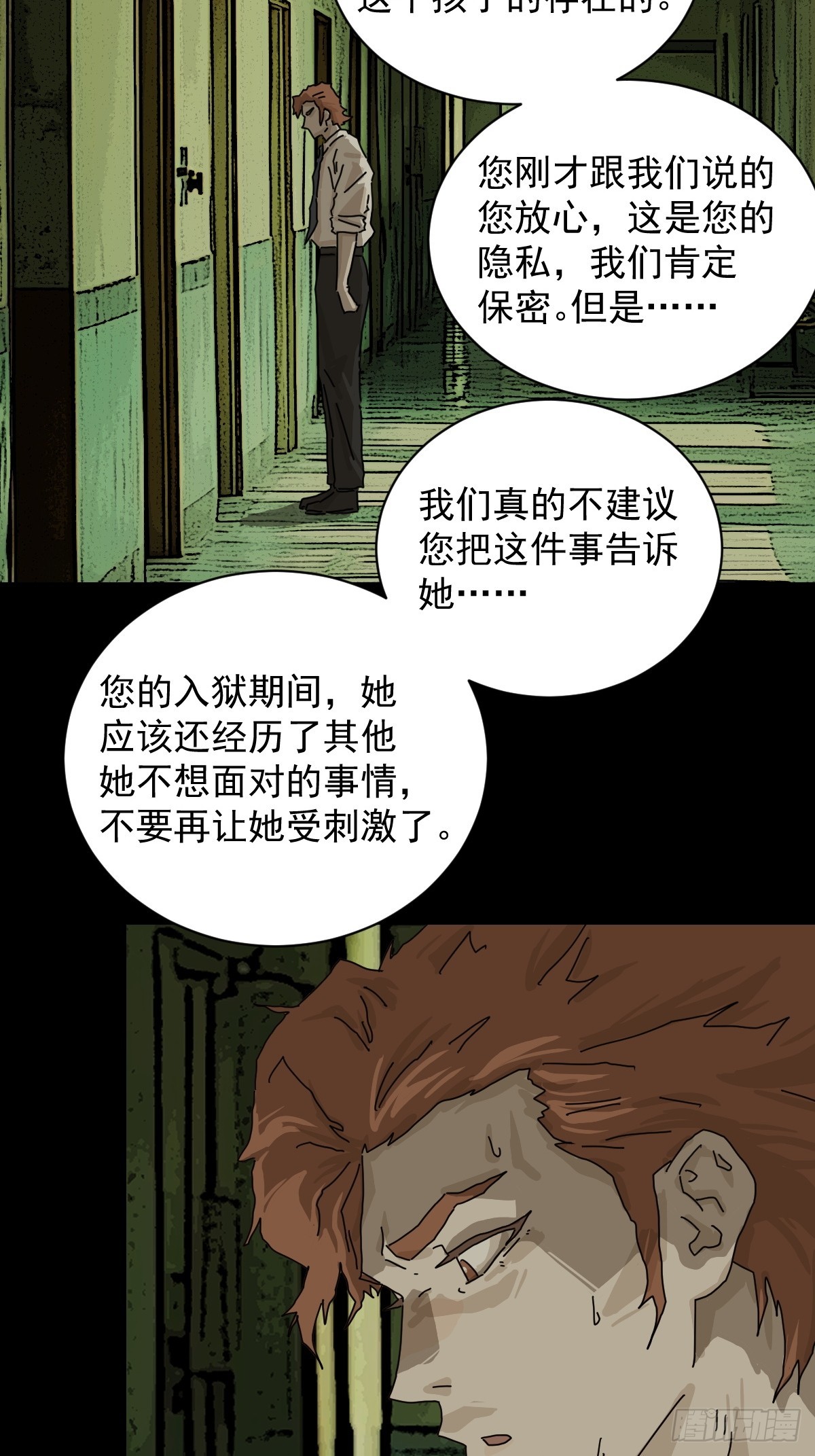 第 31 页