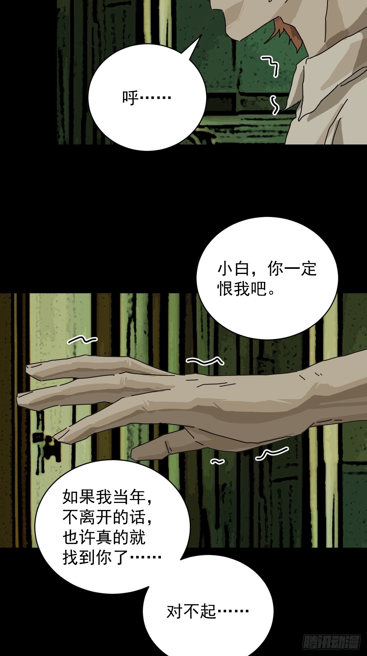 第 32 页