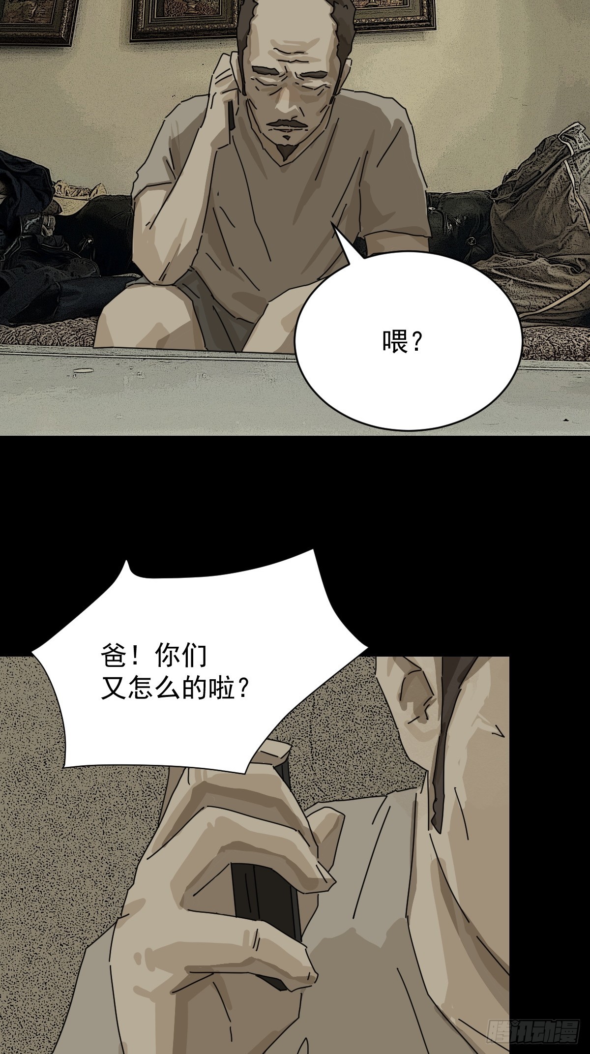 第 24 页