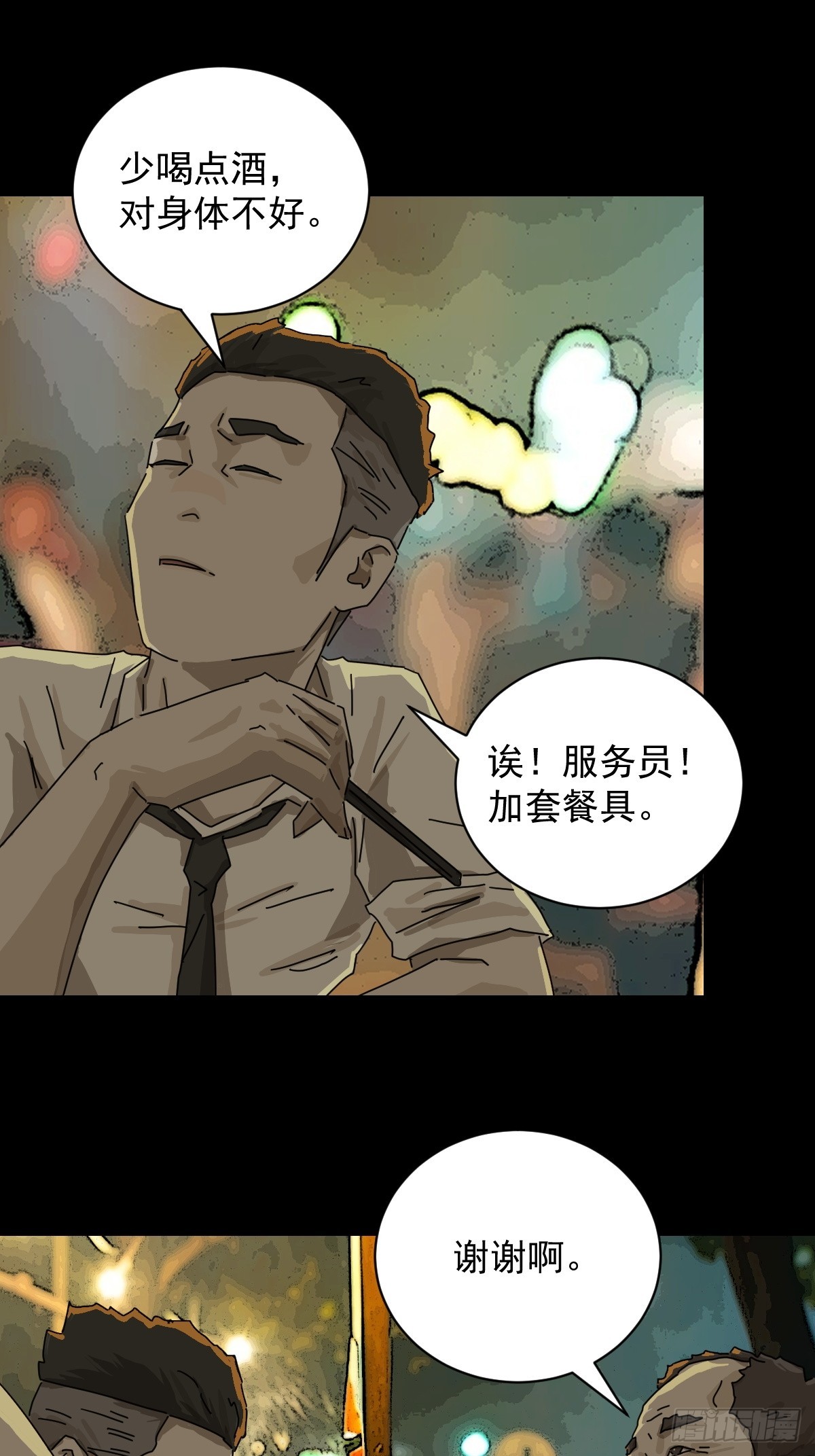 第 30 页