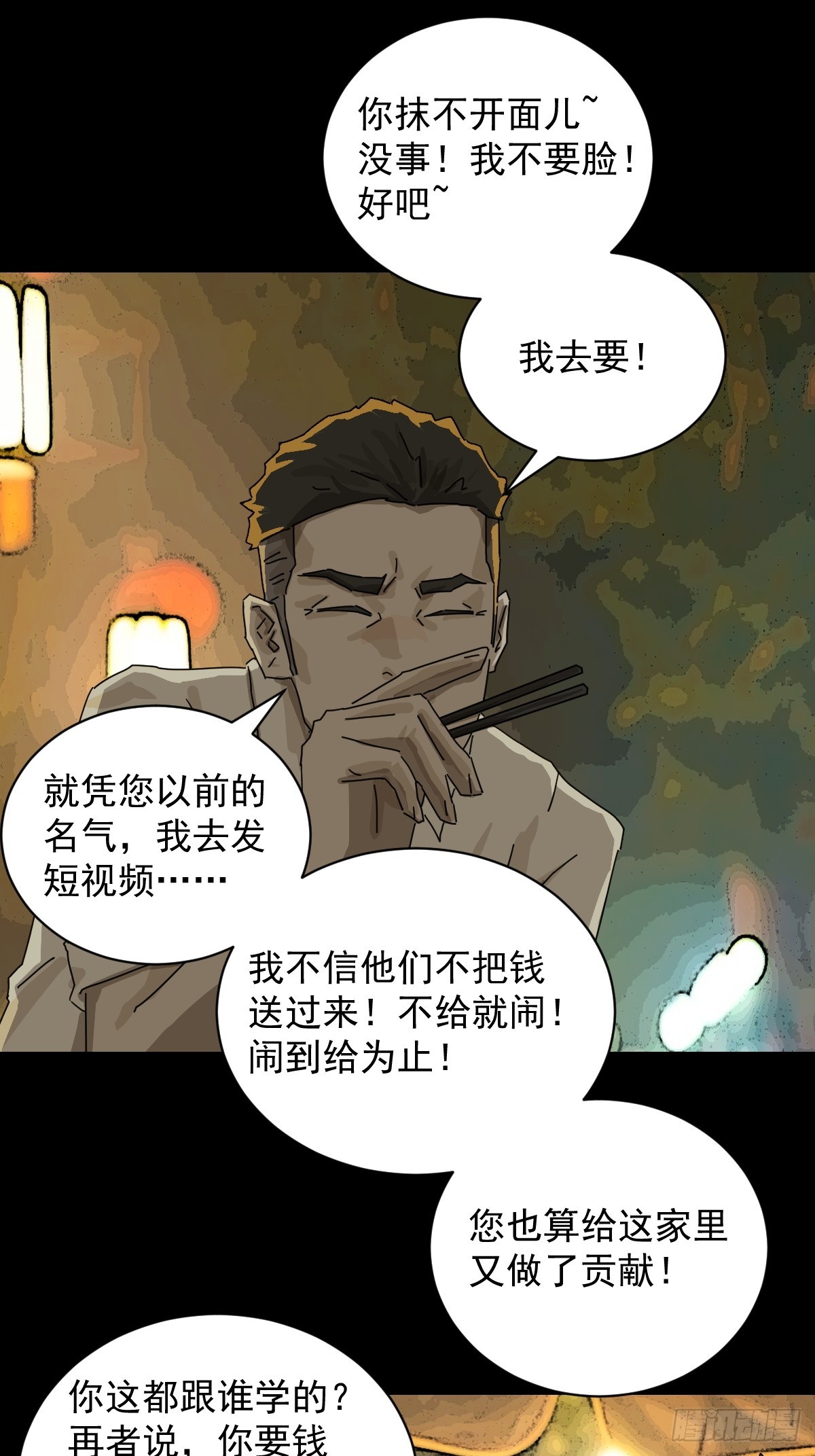 第 34 页