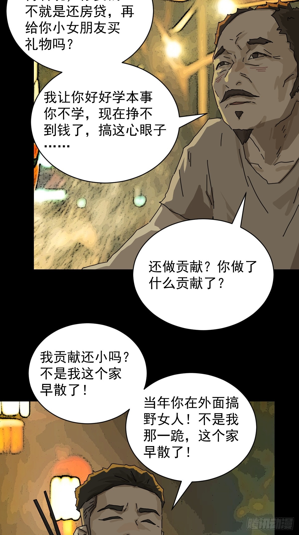 第 35 页