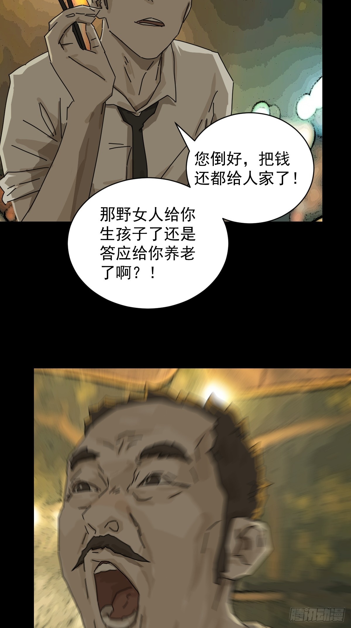 第 36 页