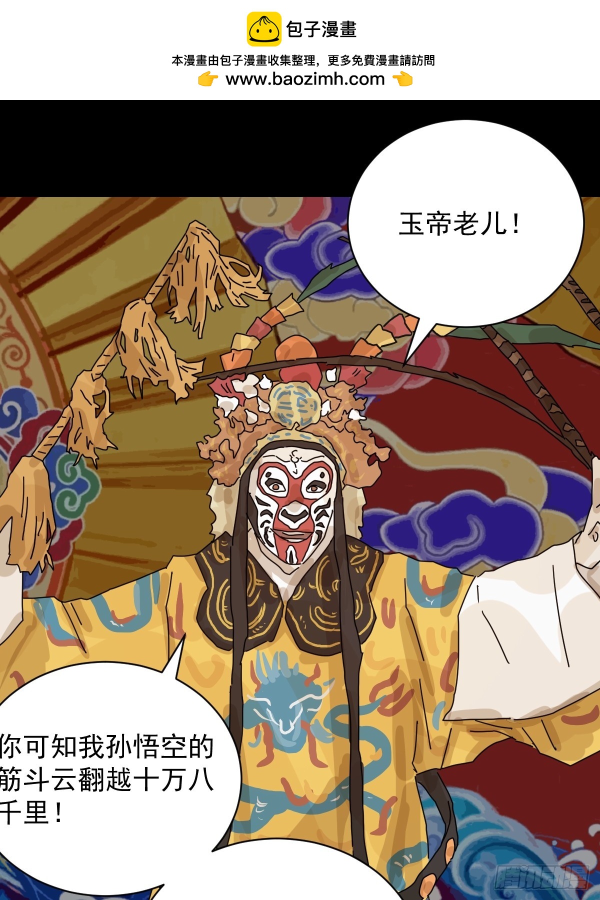 第 6 页