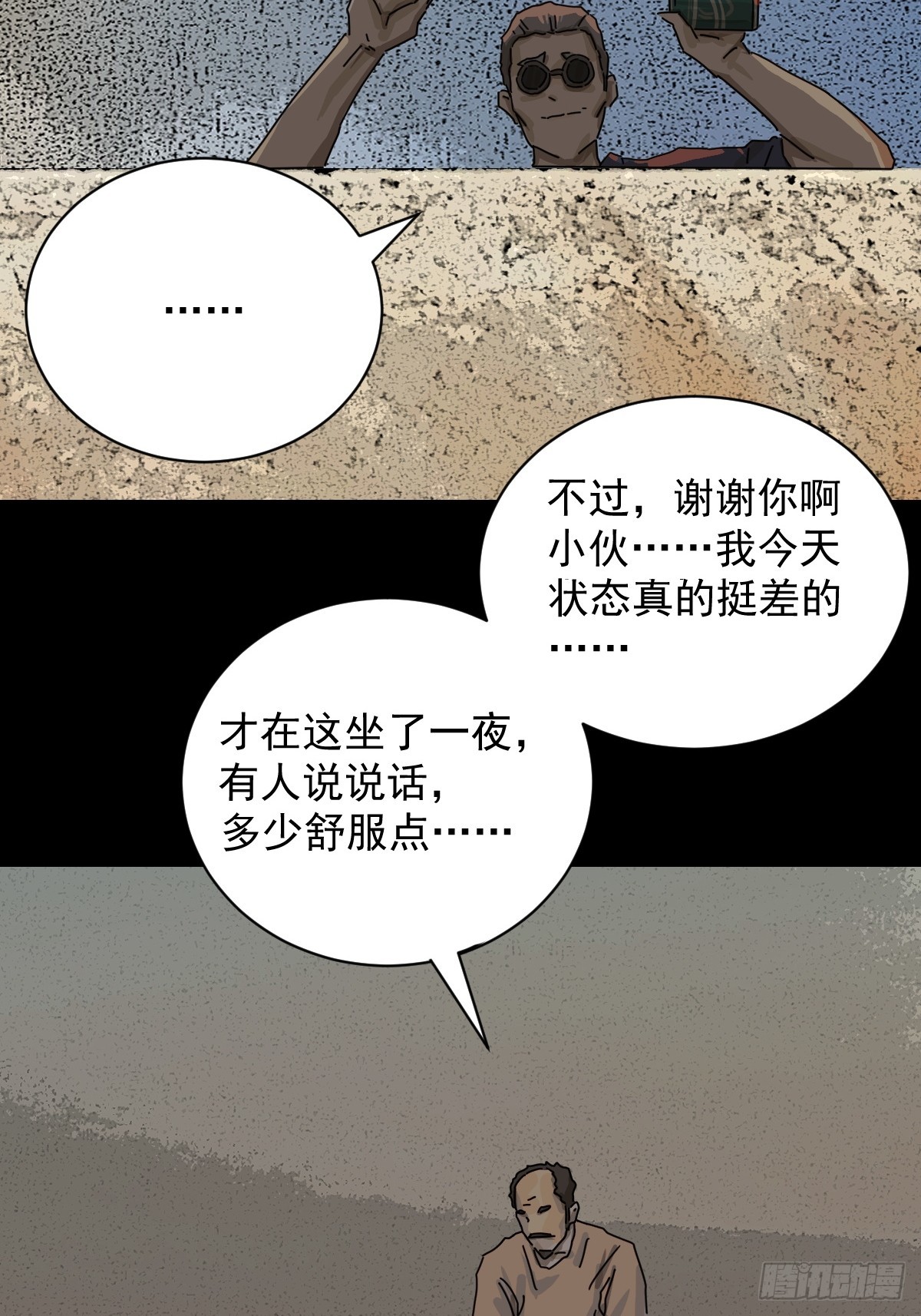 第 29 页