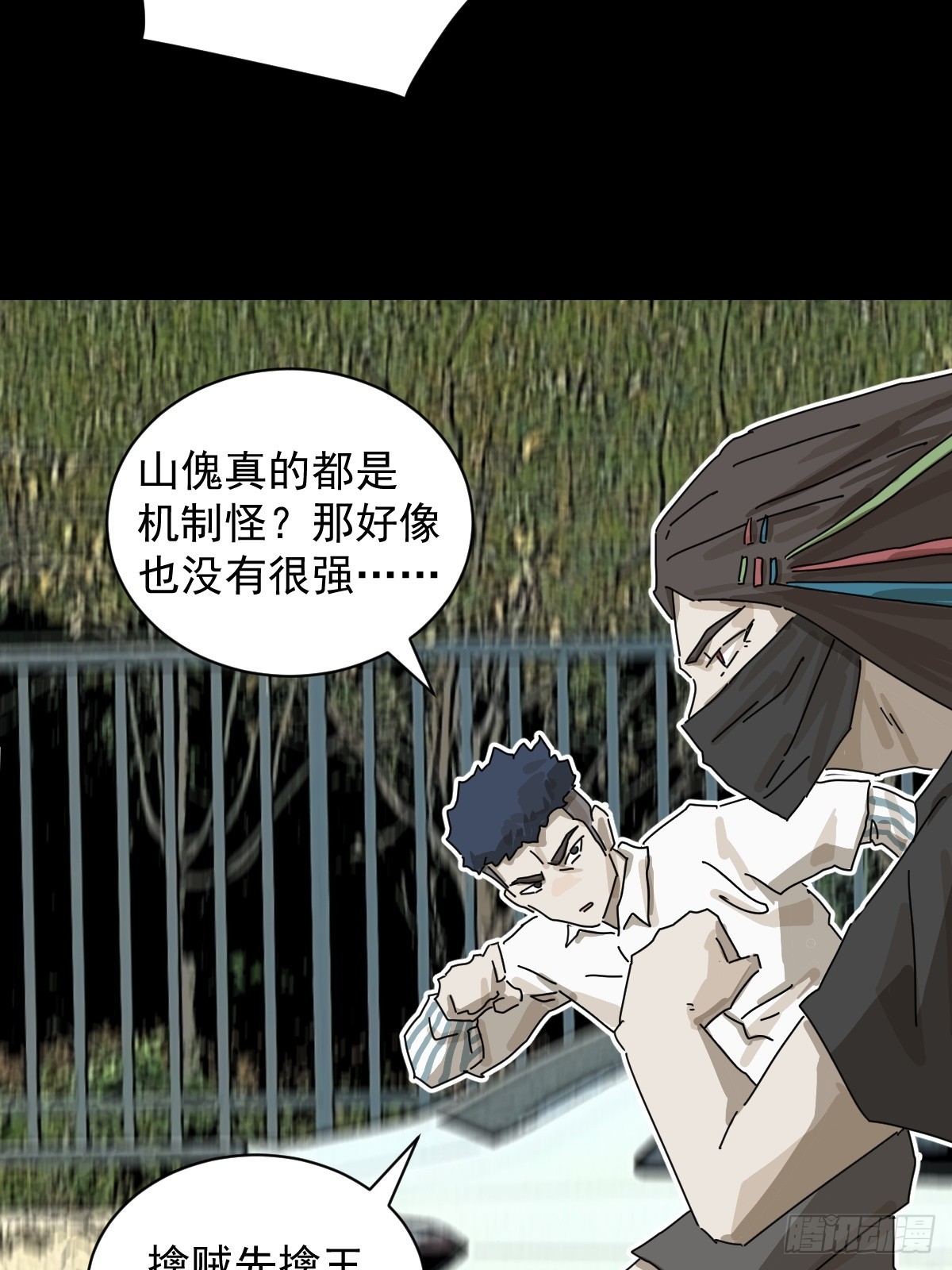 第 30 页