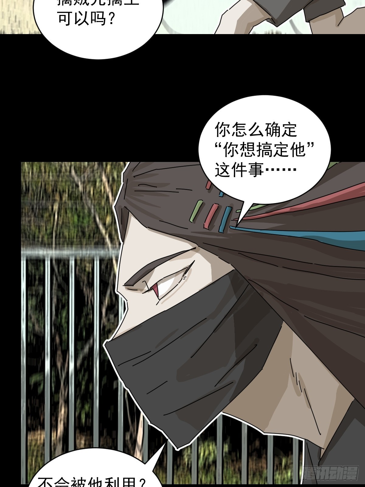 第 31 页
