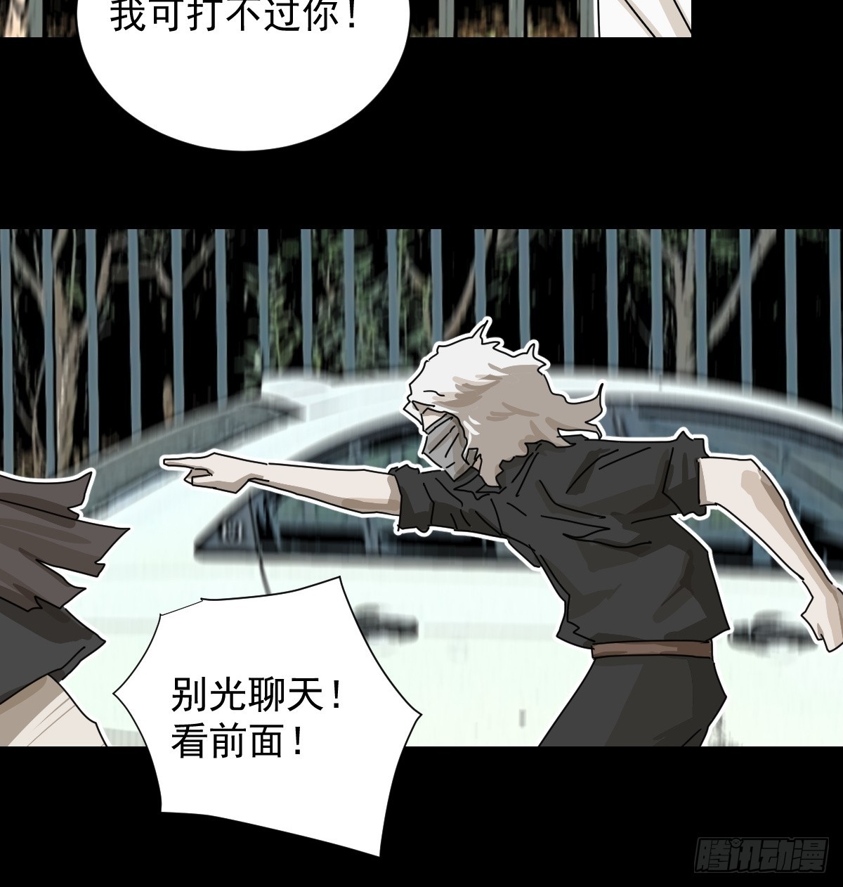 第 33 页