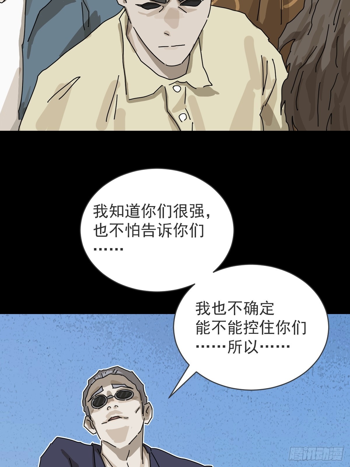 第 38 页