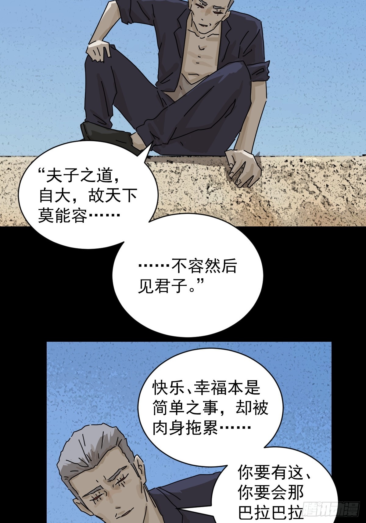 第 28 页