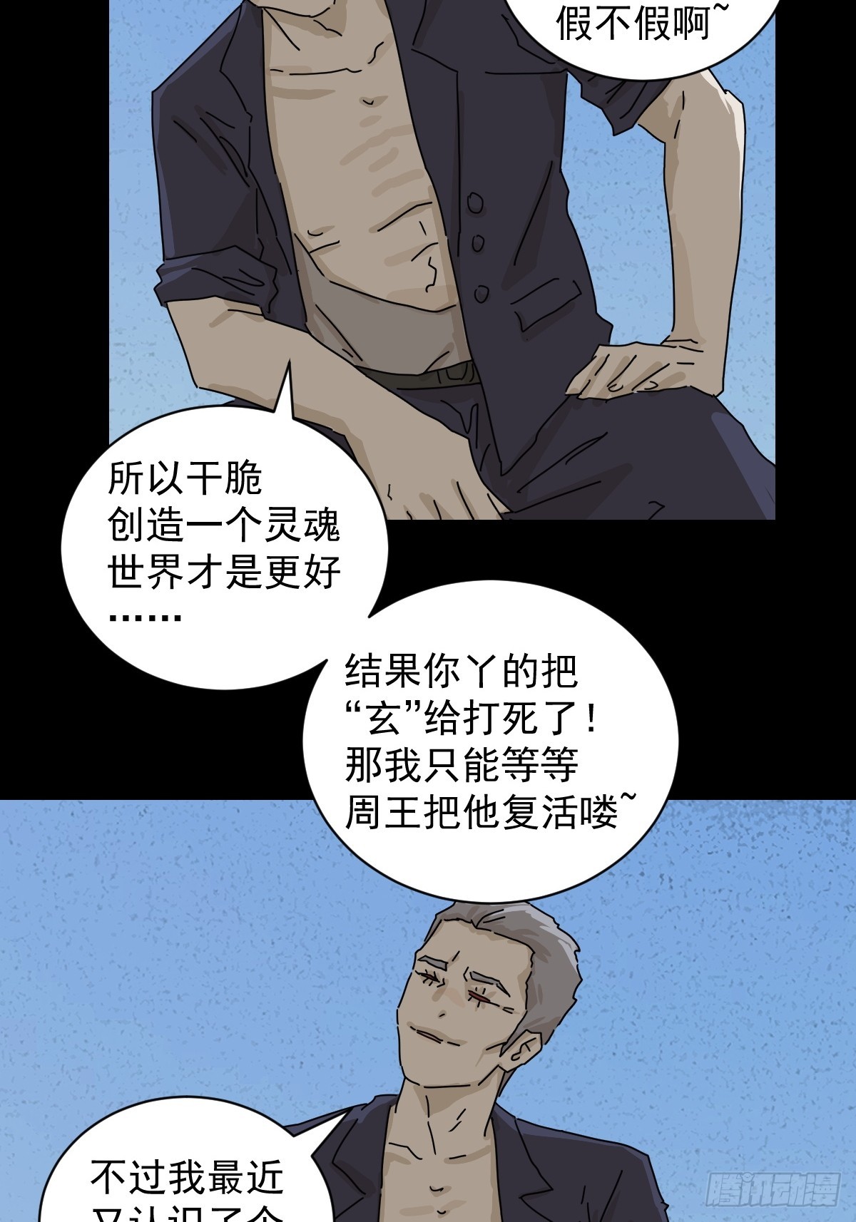 第 29 页