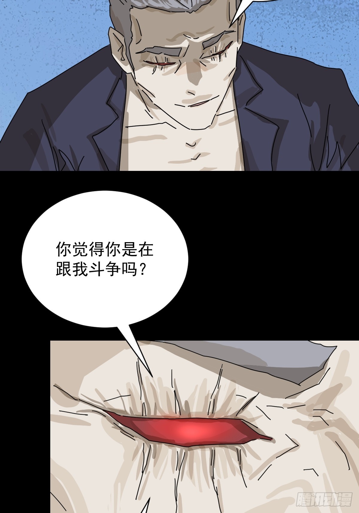 第 33 页