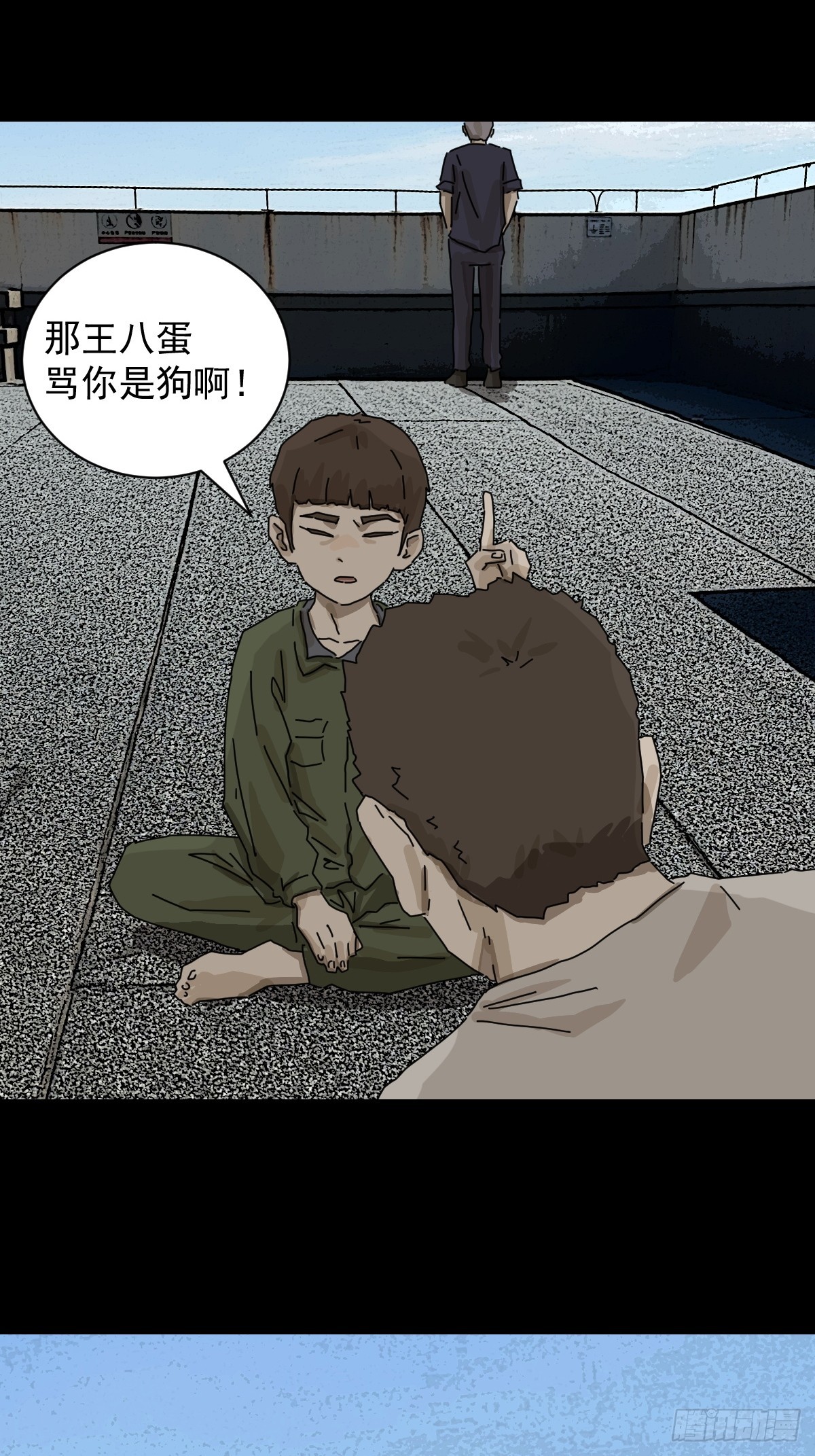 第 26 页