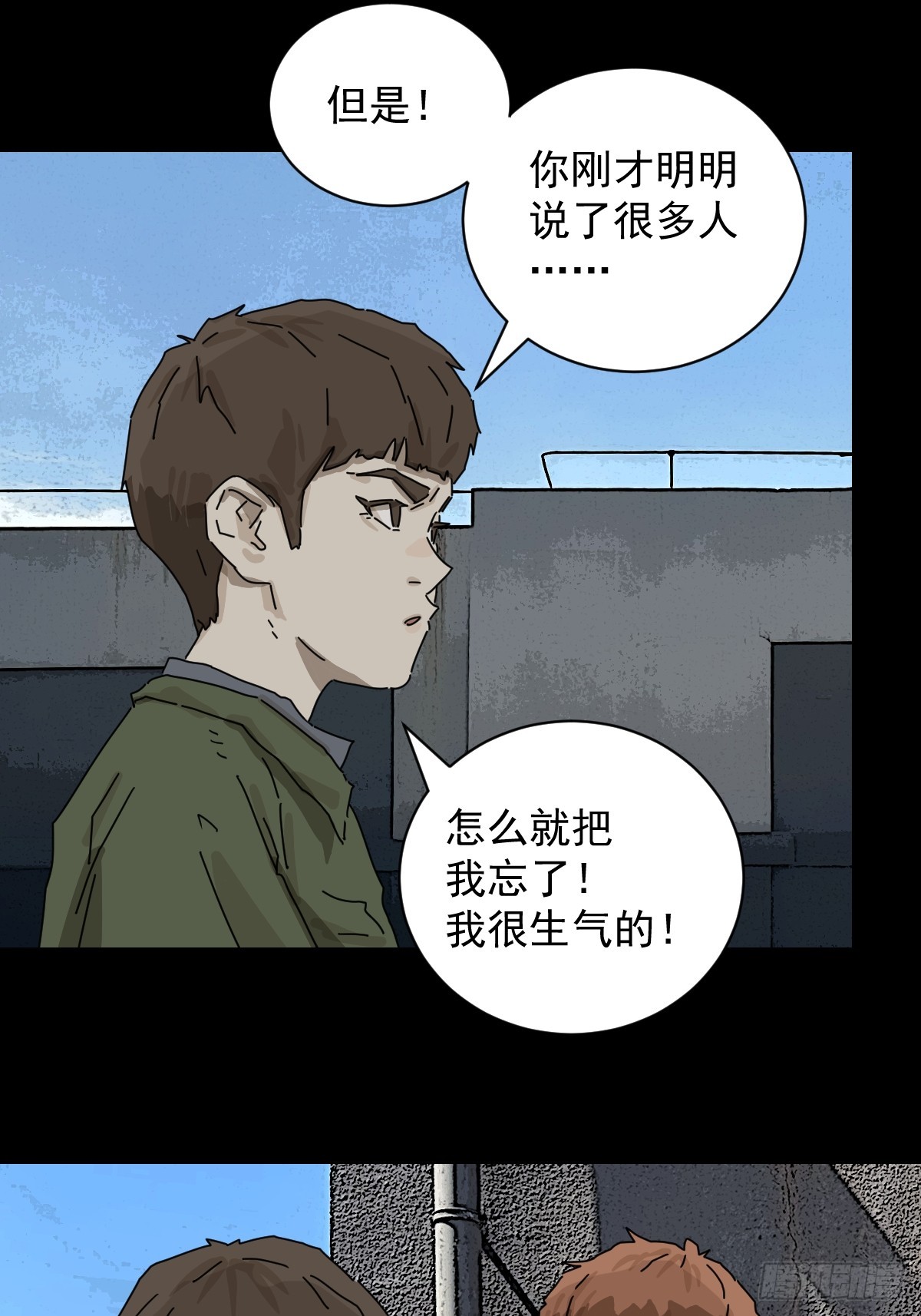 第 28 页