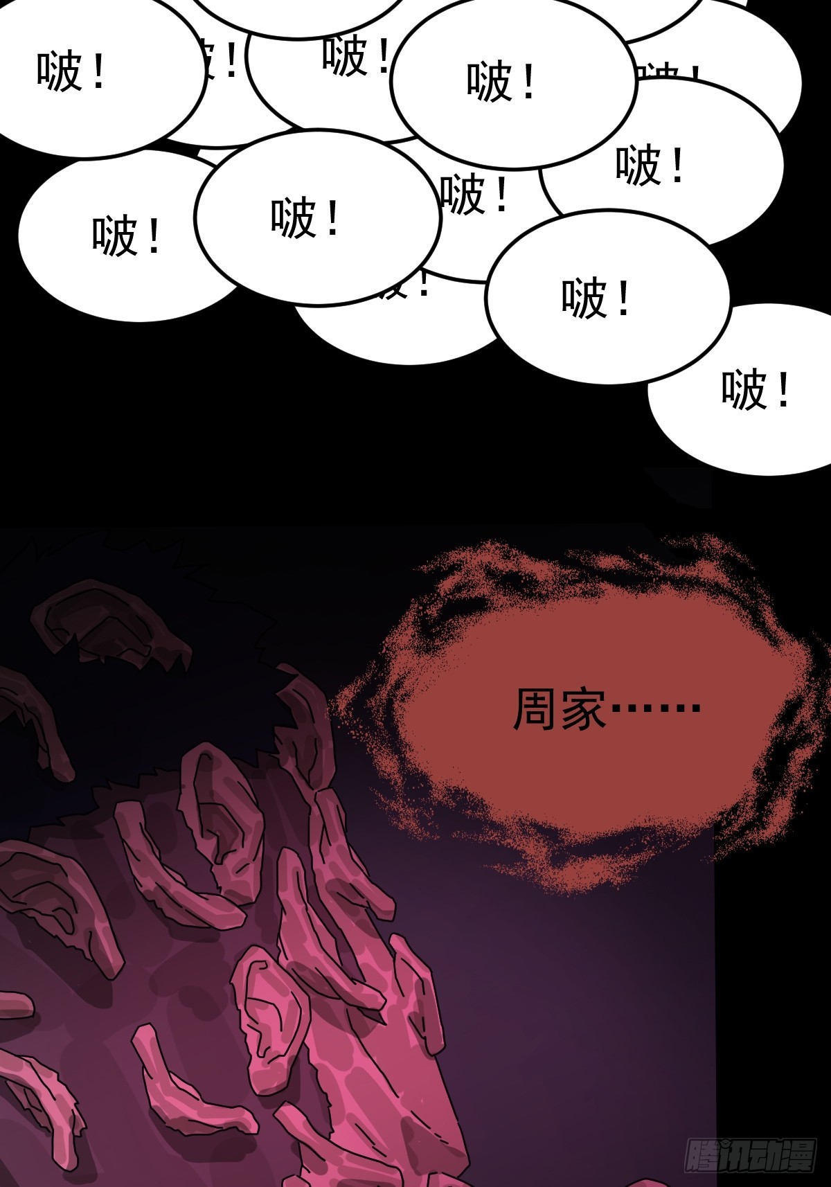 第 34 页