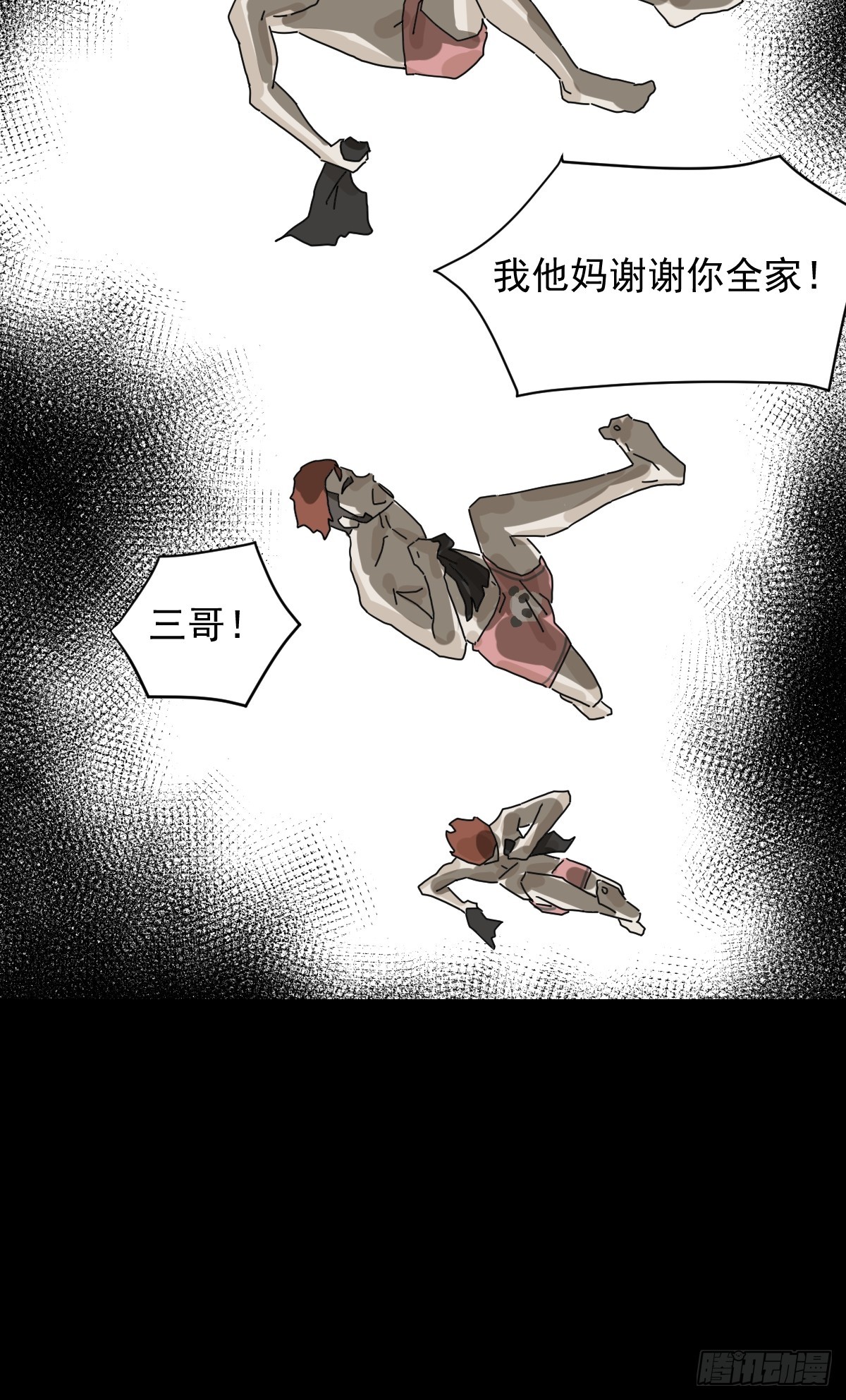 第 43 页