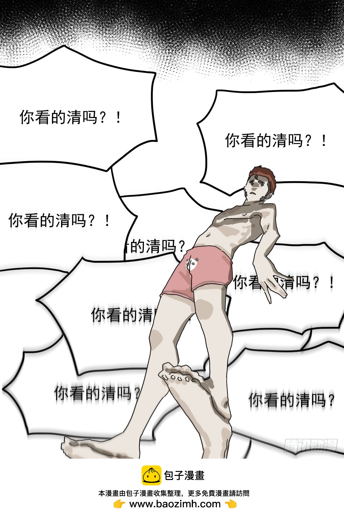 第 50 页