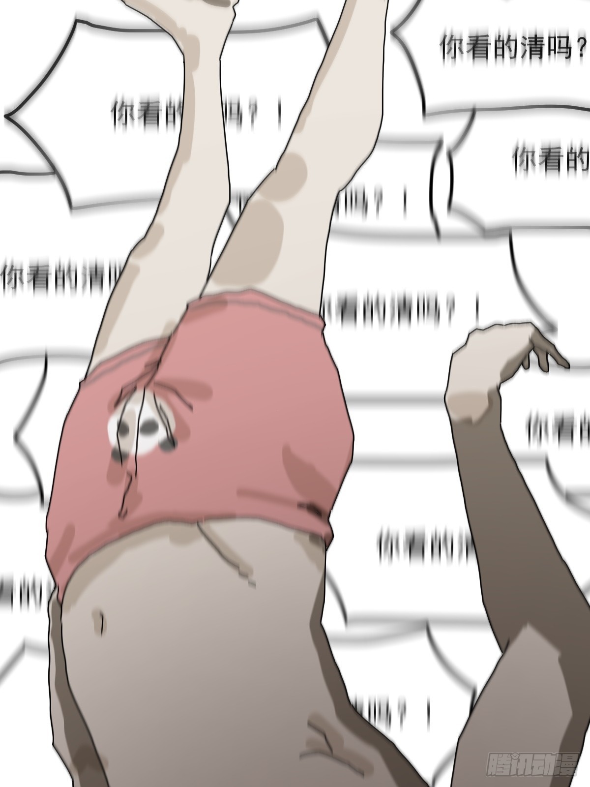 第 51 页