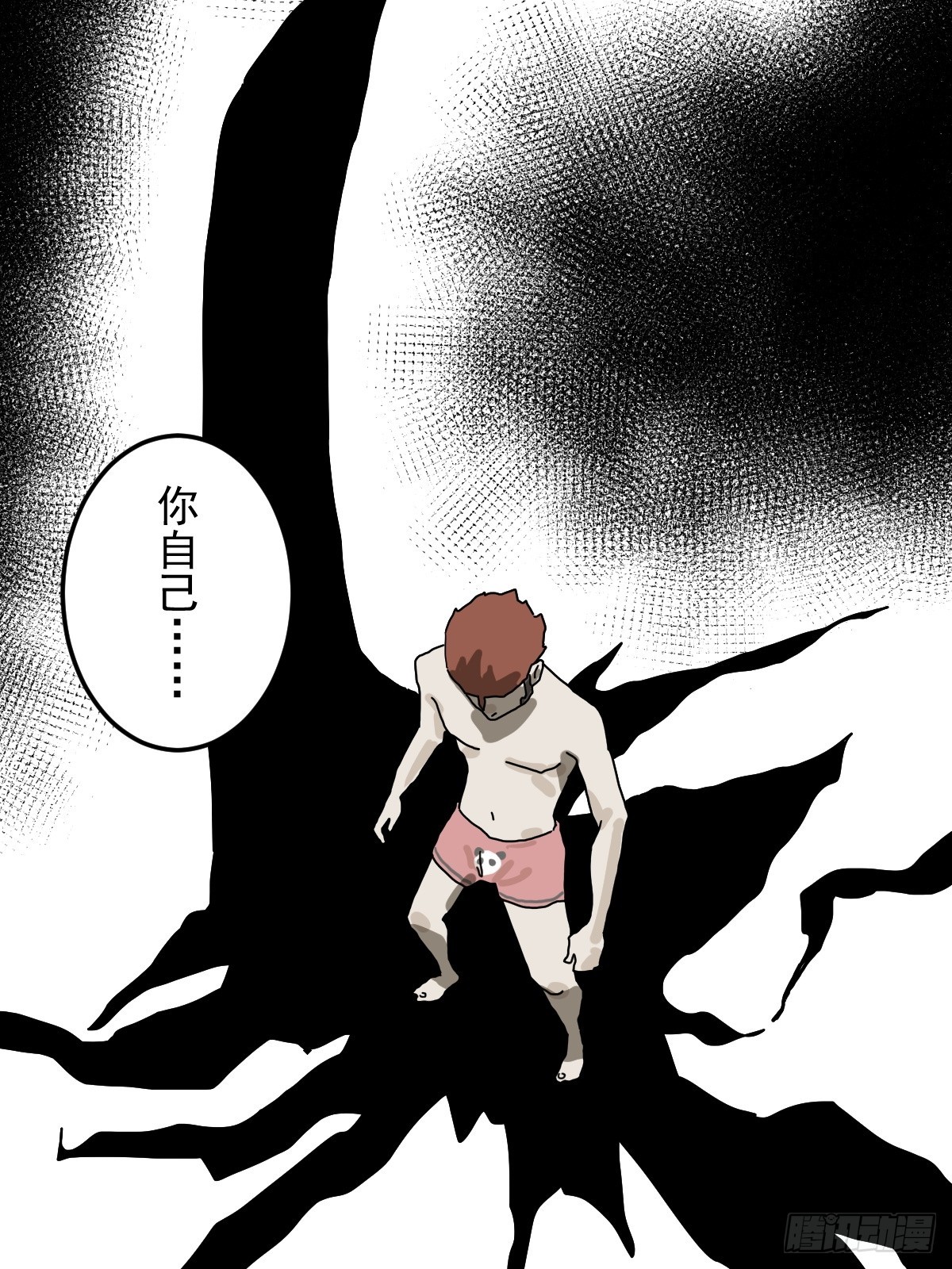 第 54 页