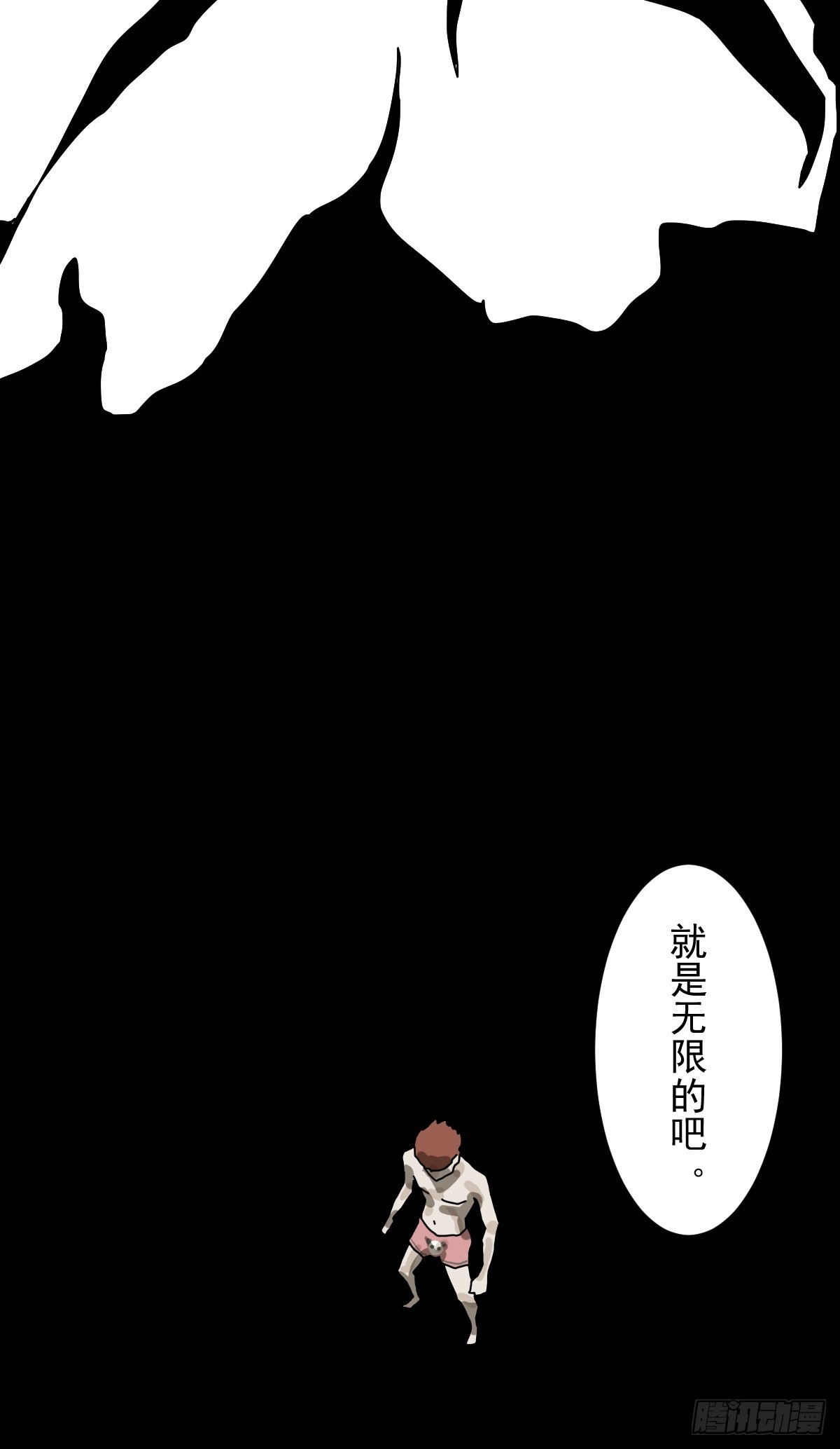 第 55 页