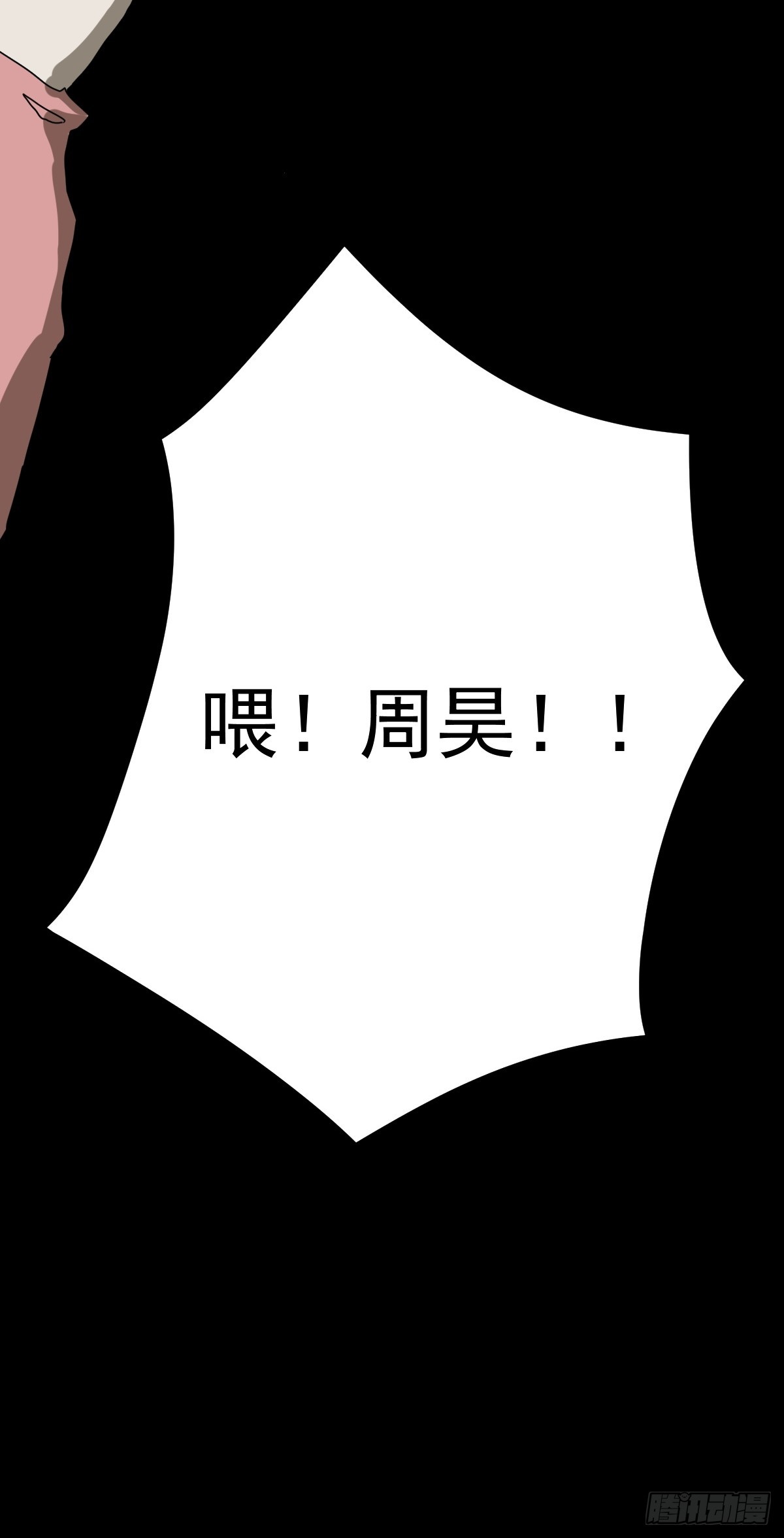 第 58 页