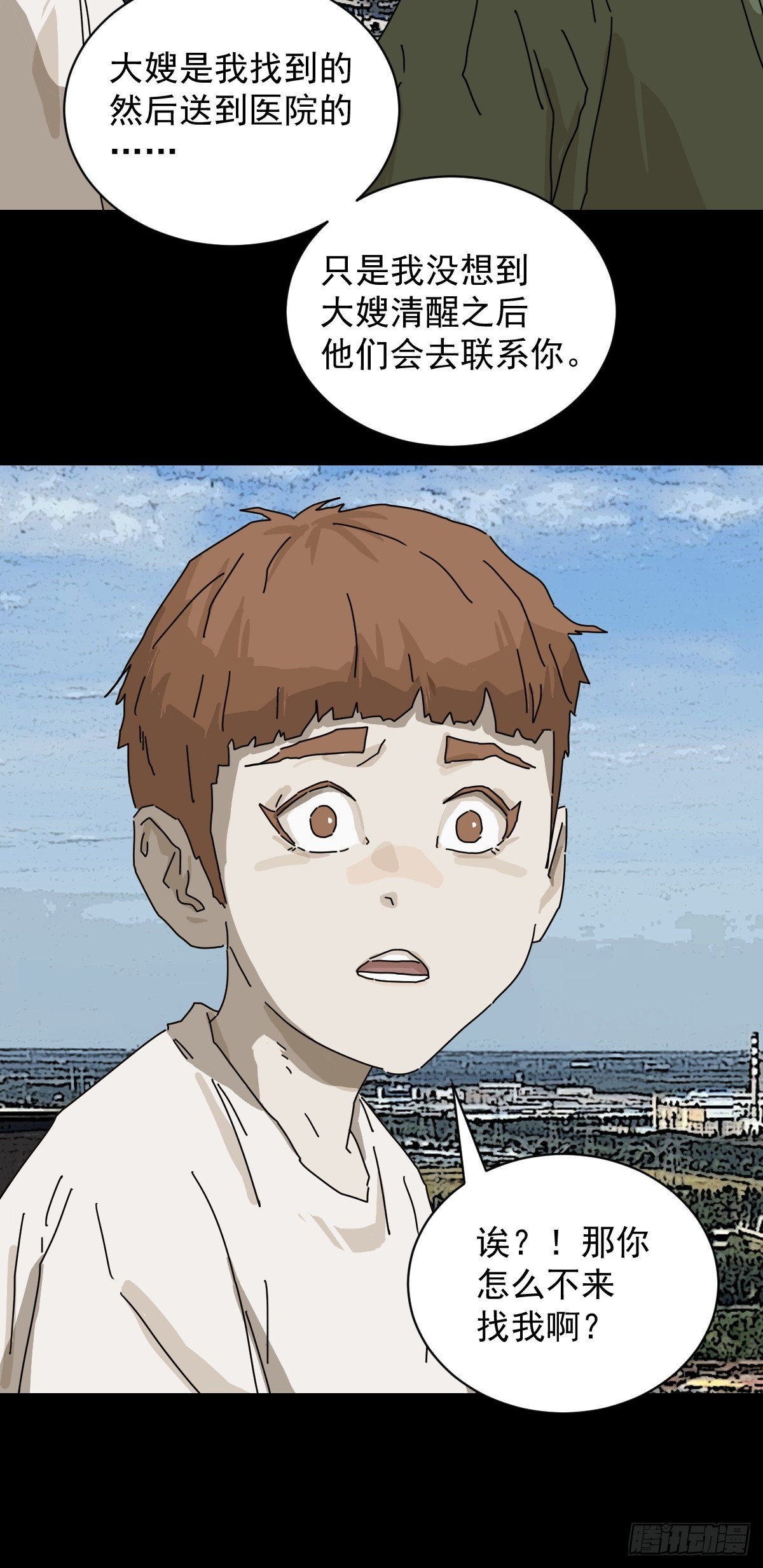 第 28 页