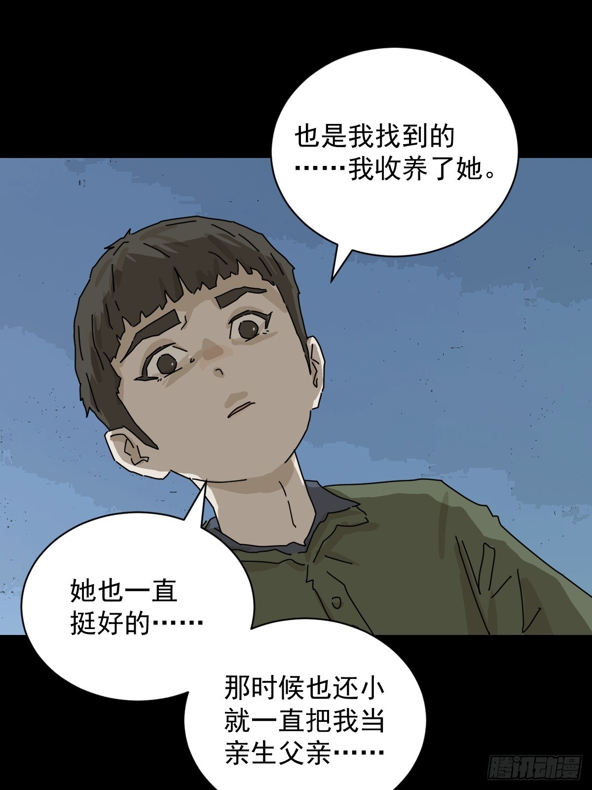 第 30 页