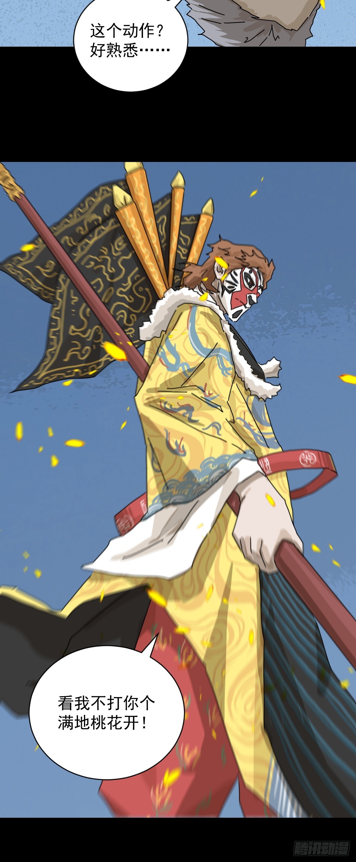 第 29 页