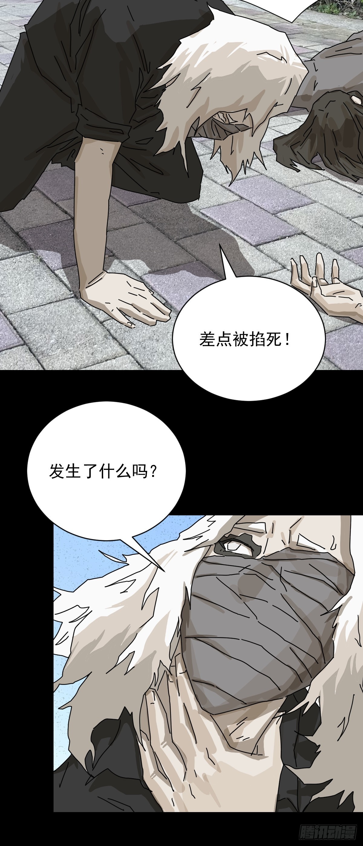 第 33 页