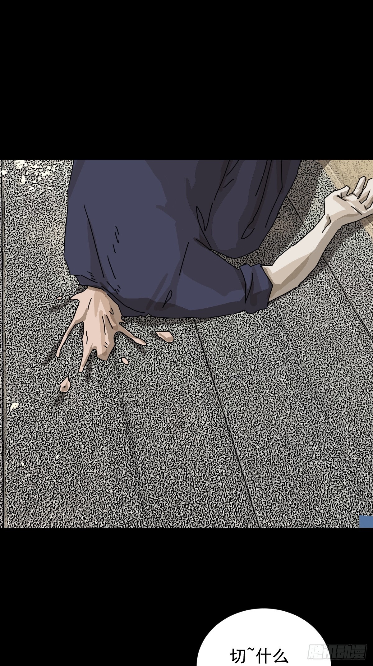 第 34 页