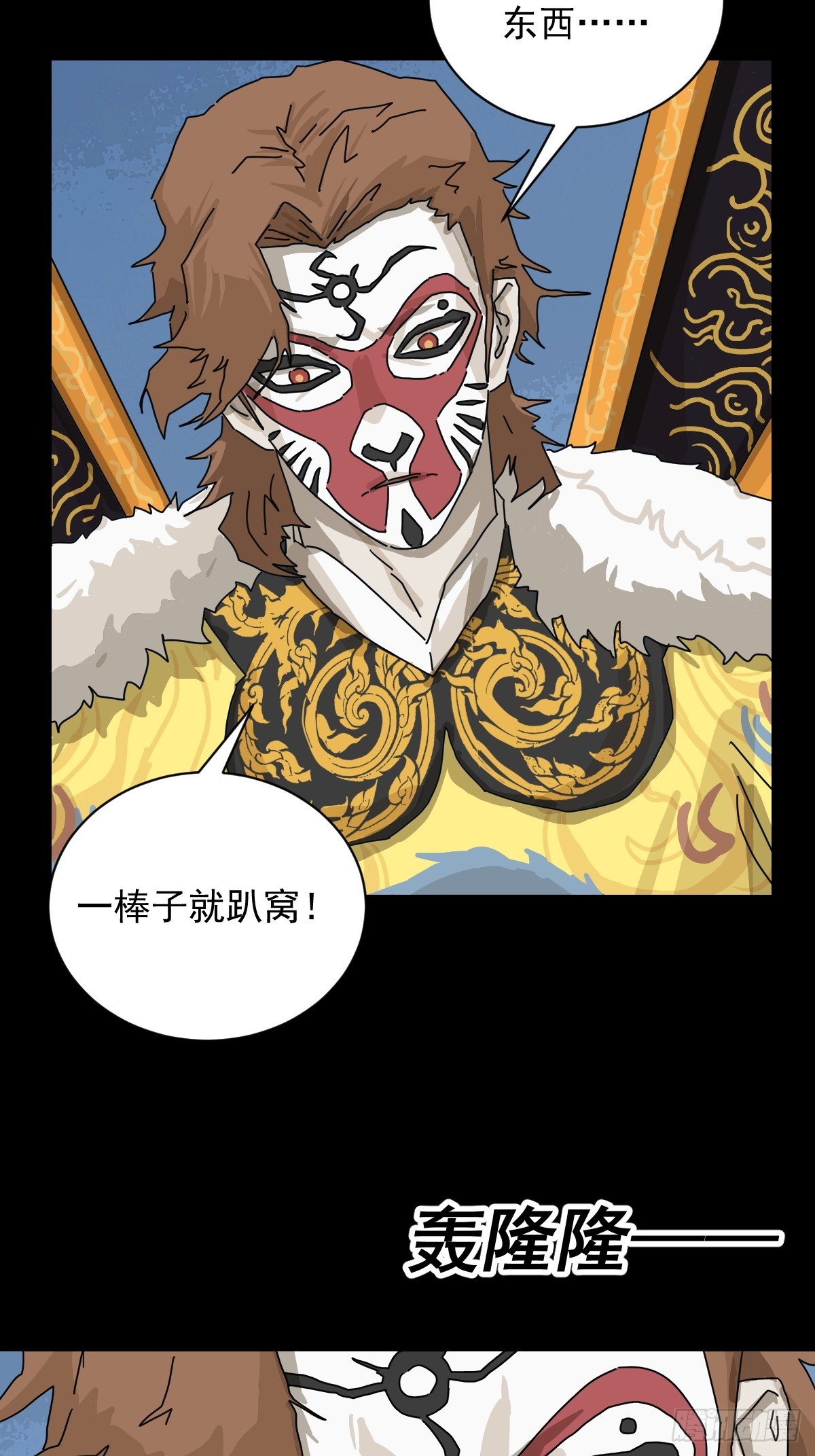 第 35 页