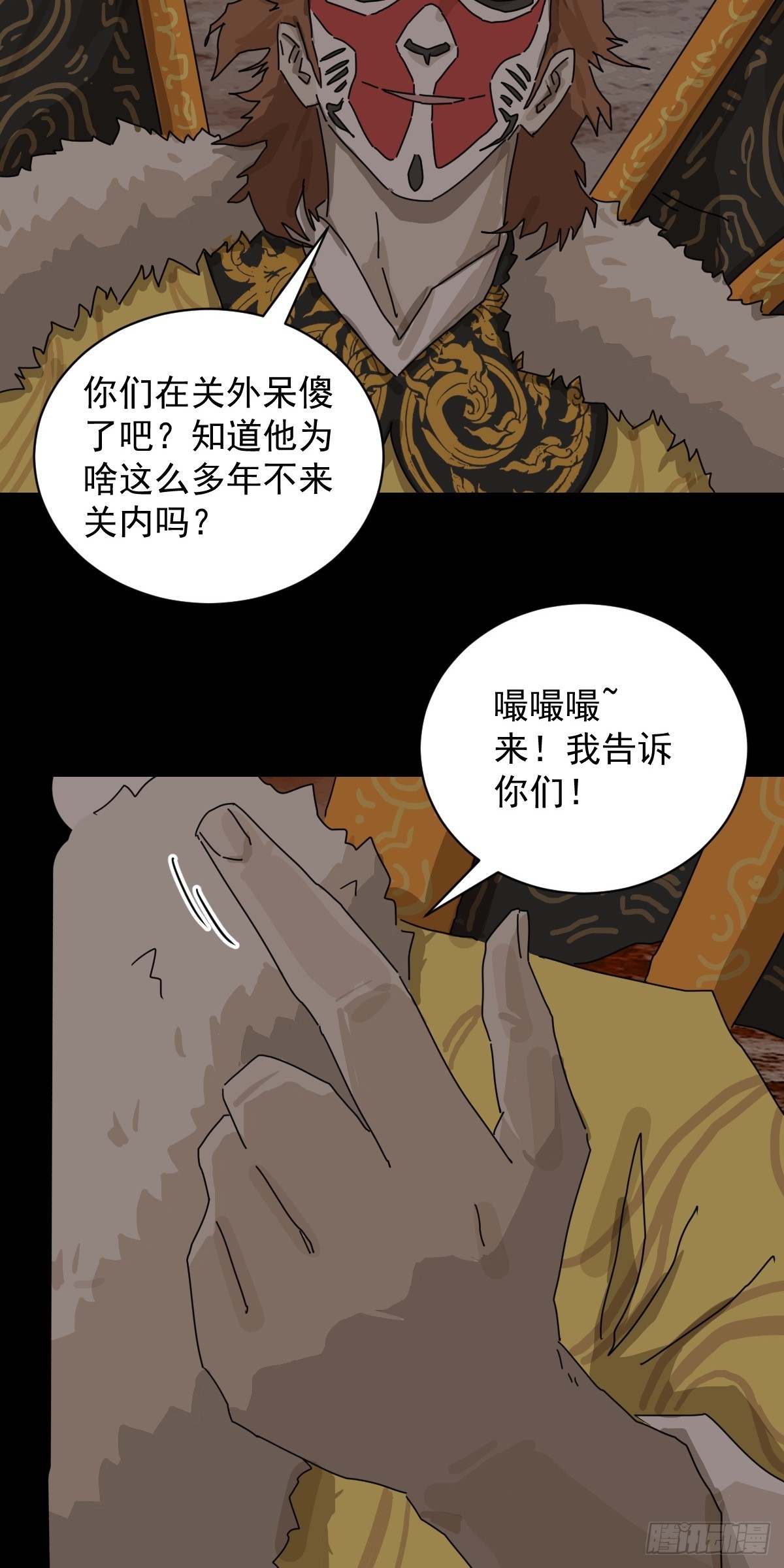 第 27 页