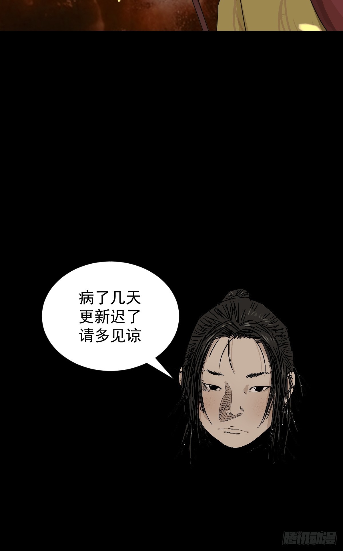 第 38 页