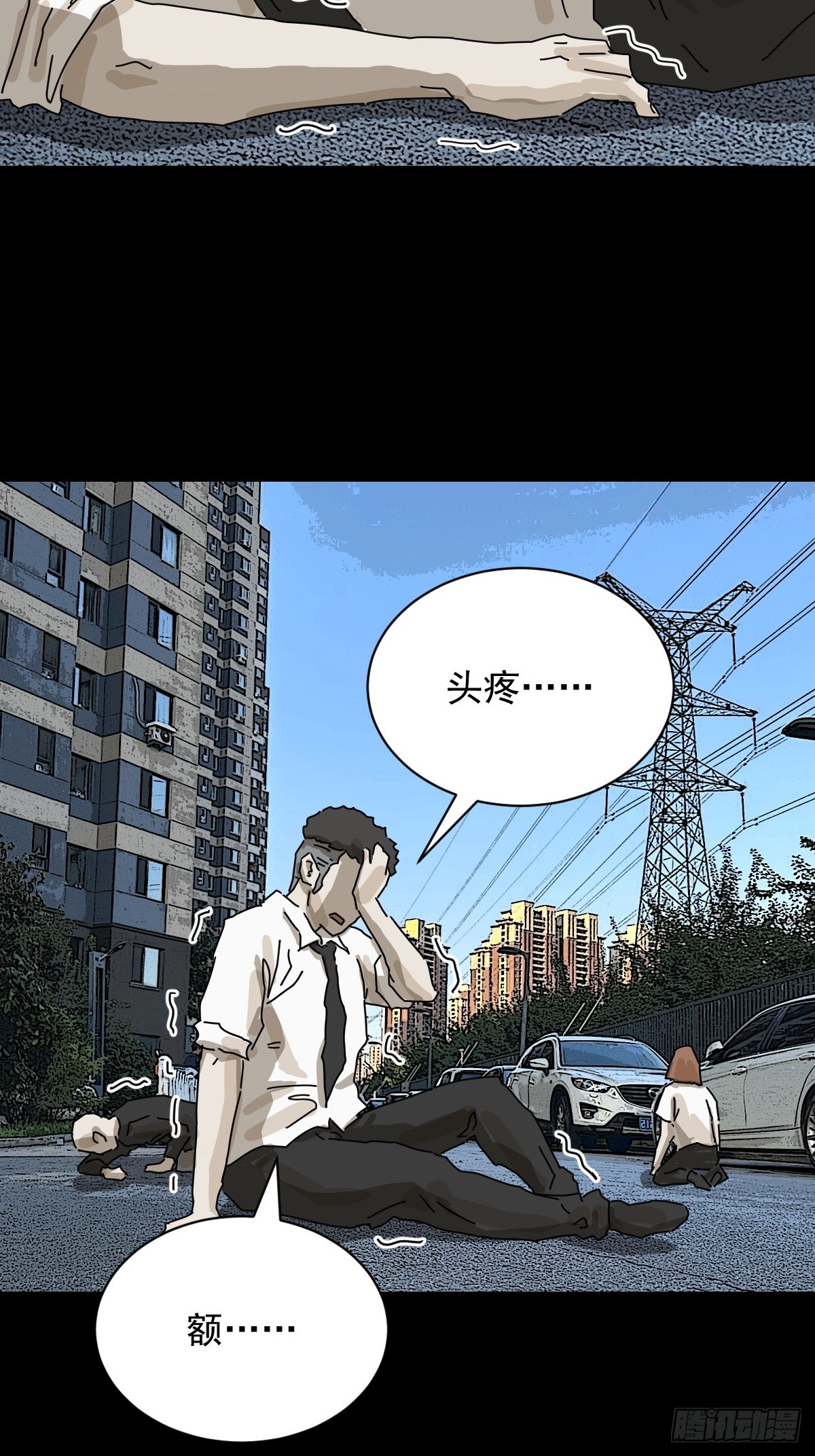 第 27 页